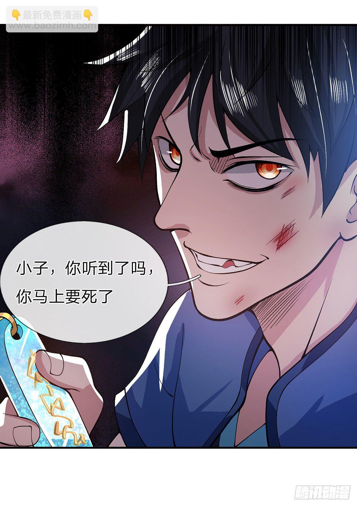 第16话 这人是不是被打傻了27
