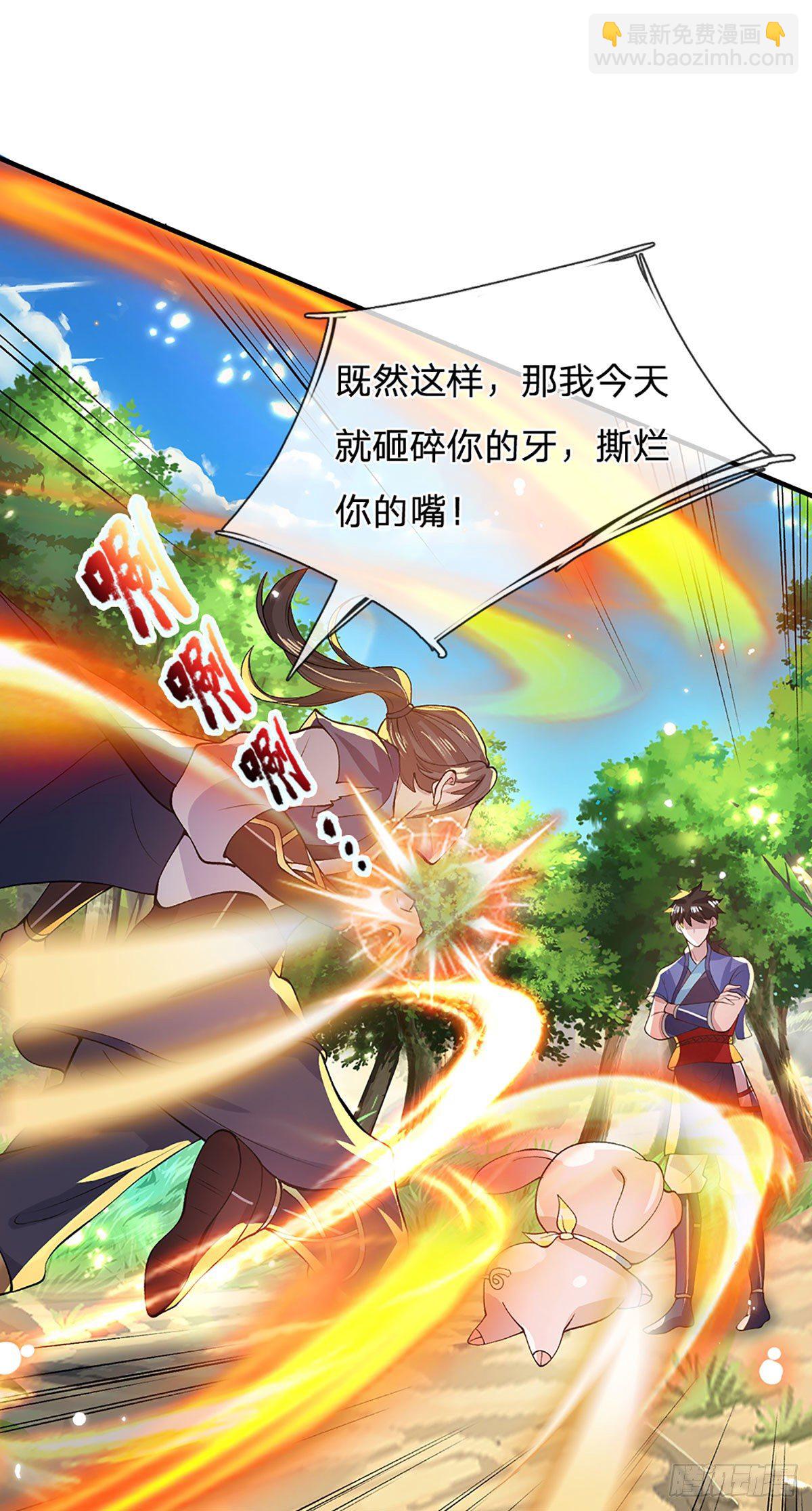 第16话 这人是不是被打傻了3