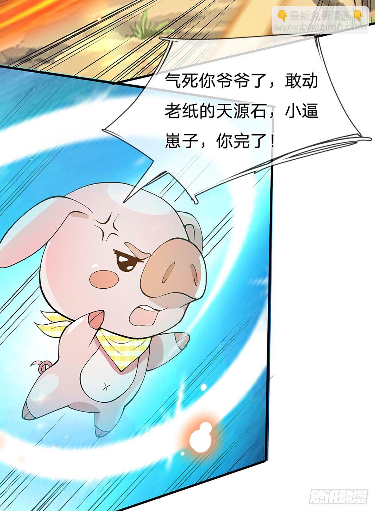 第16话 这人是不是被打傻了4
