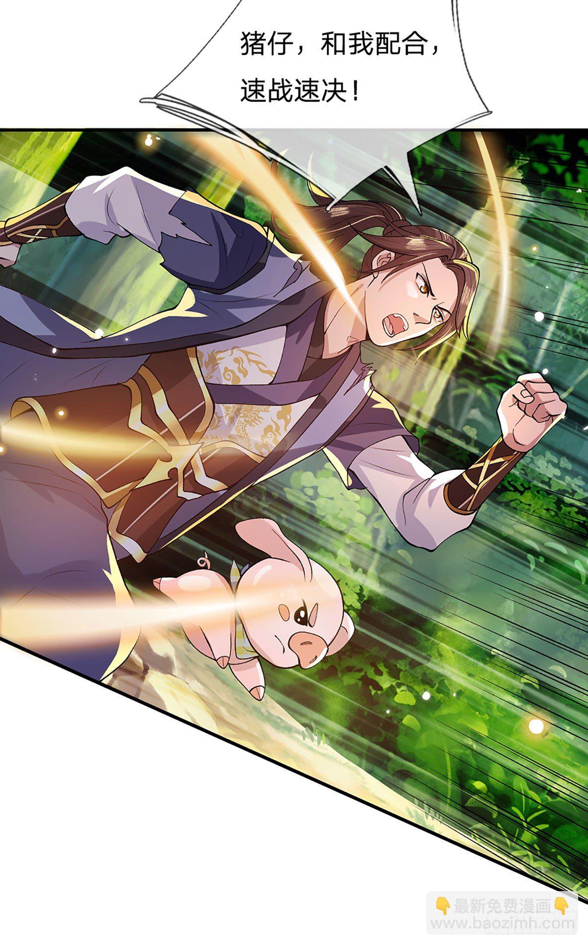 第16话 这人是不是被打傻了8