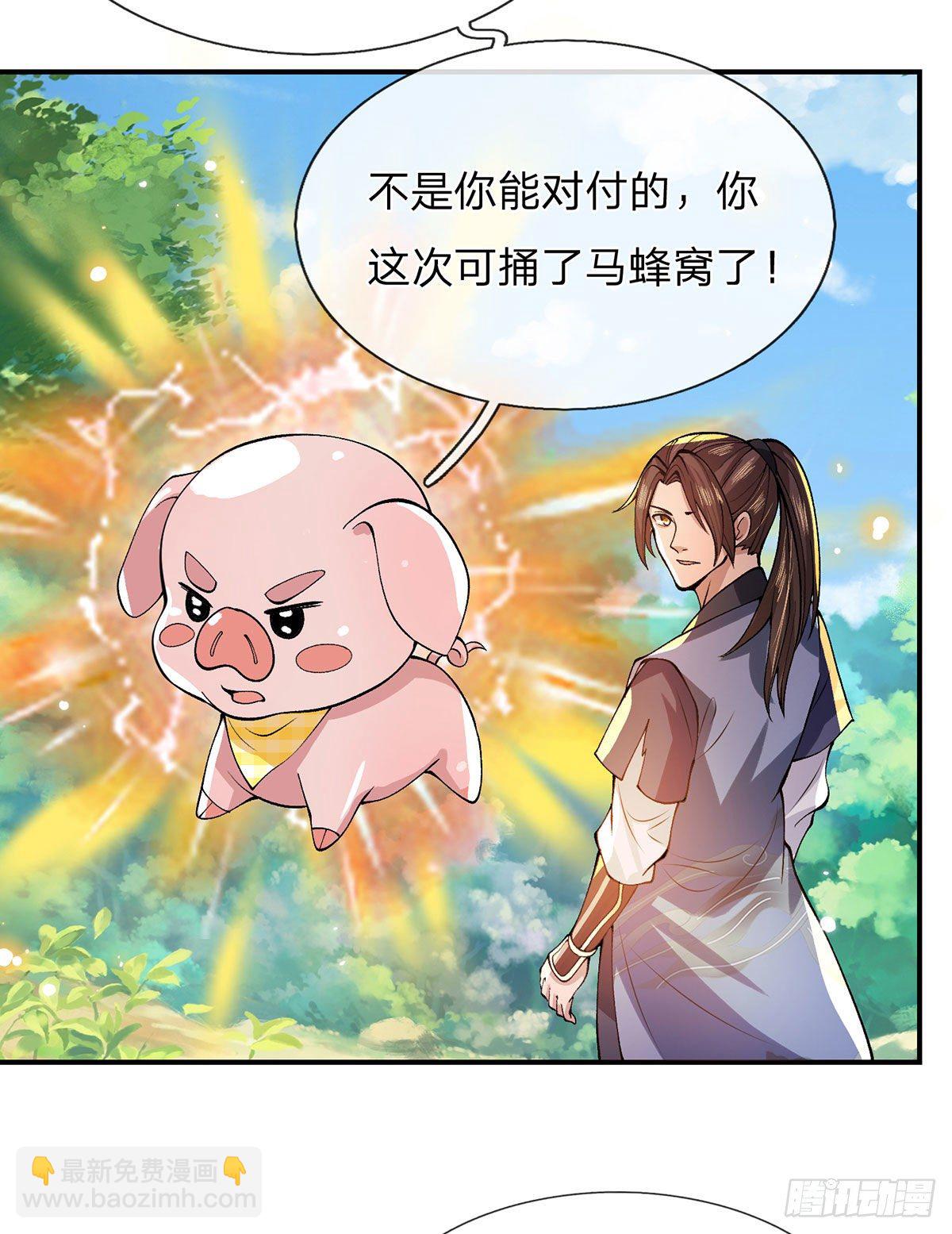 第17话 可怜本宝宝了10
