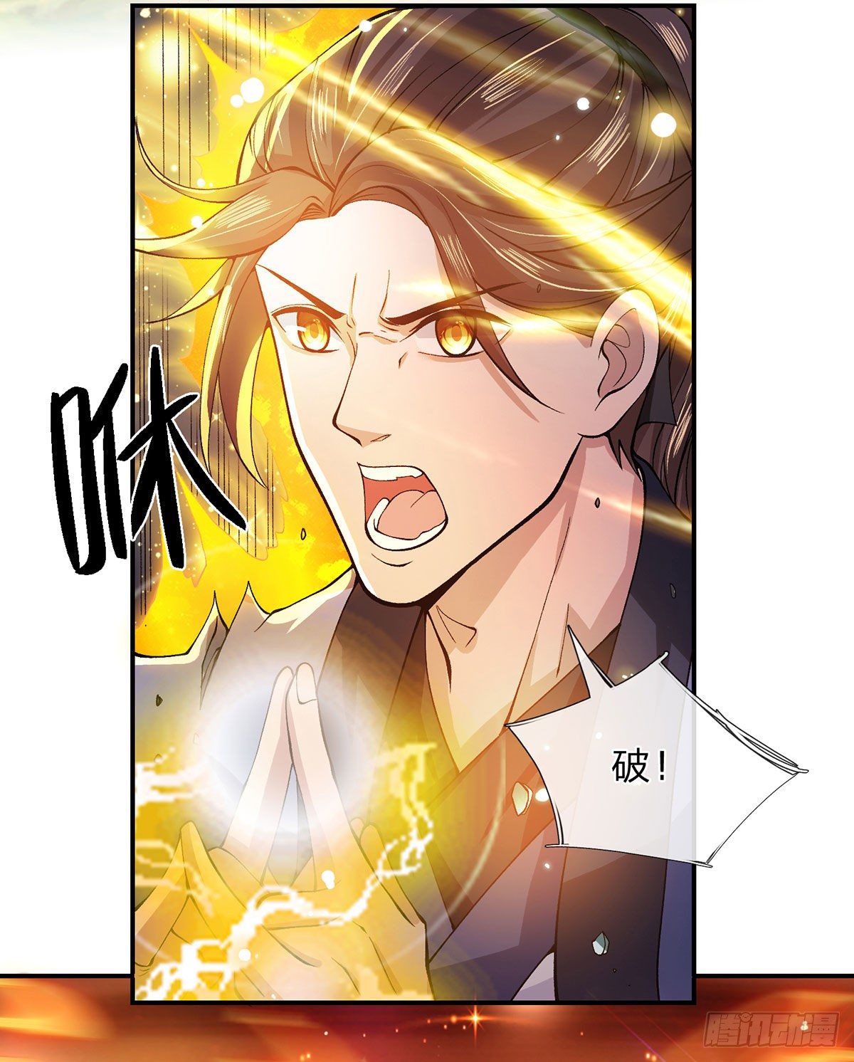 第17话 可怜本宝宝了27