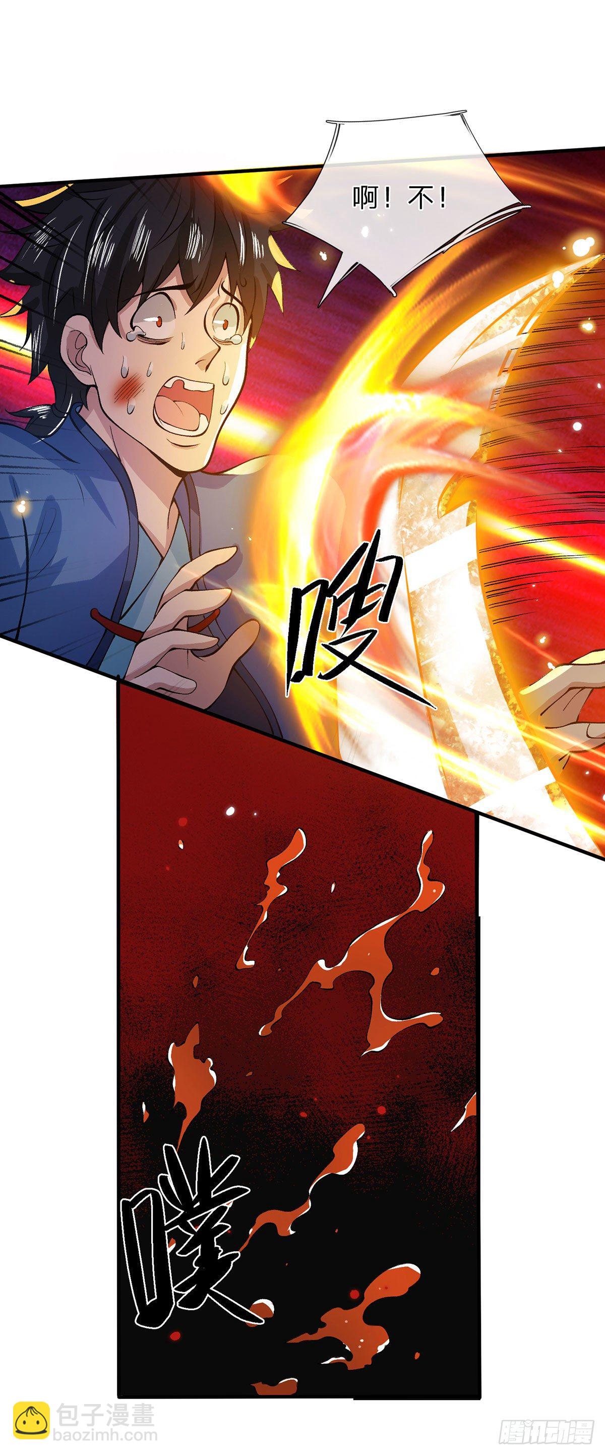 第17话 可怜本宝宝了4