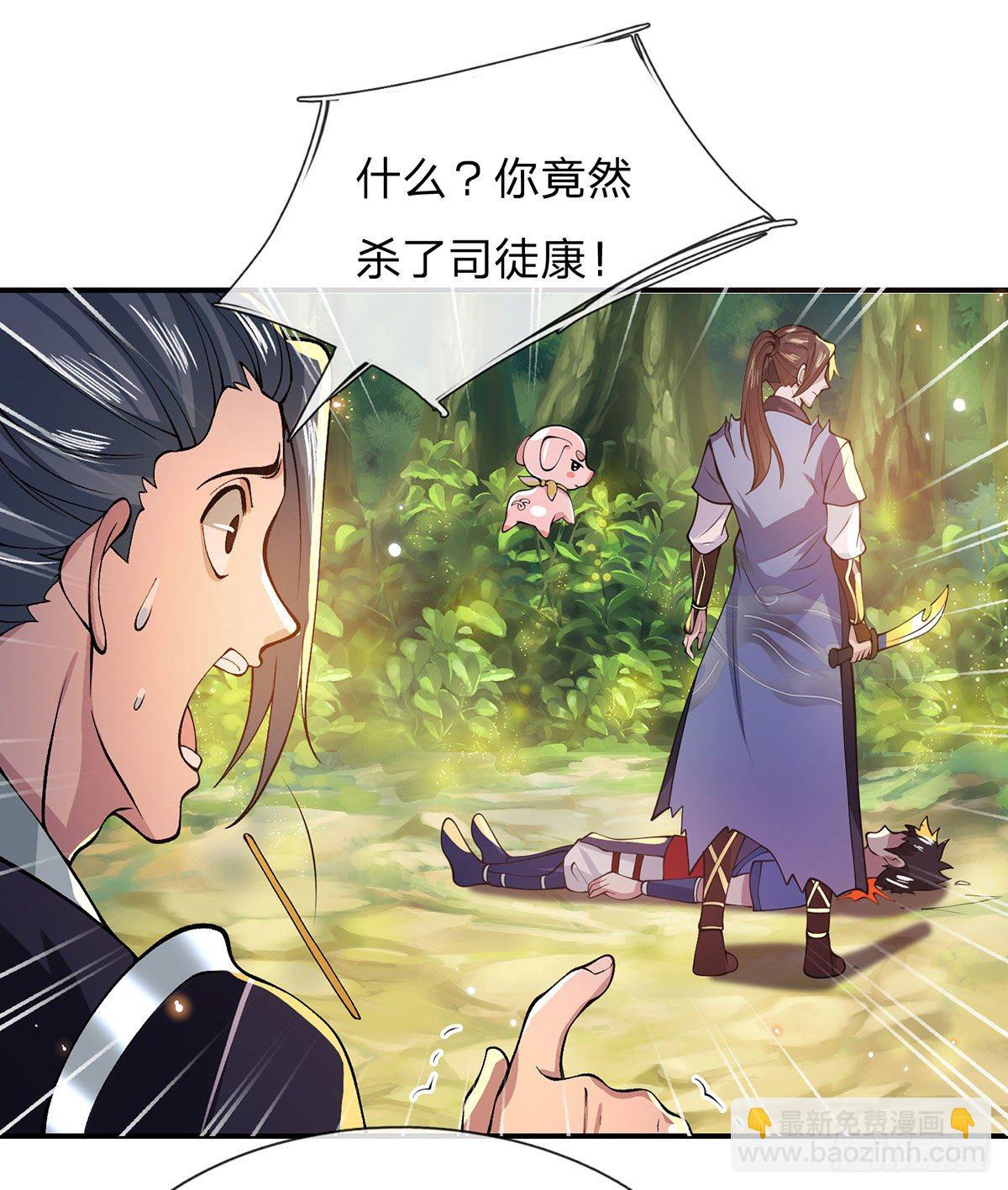 第17话 可怜本宝宝了5