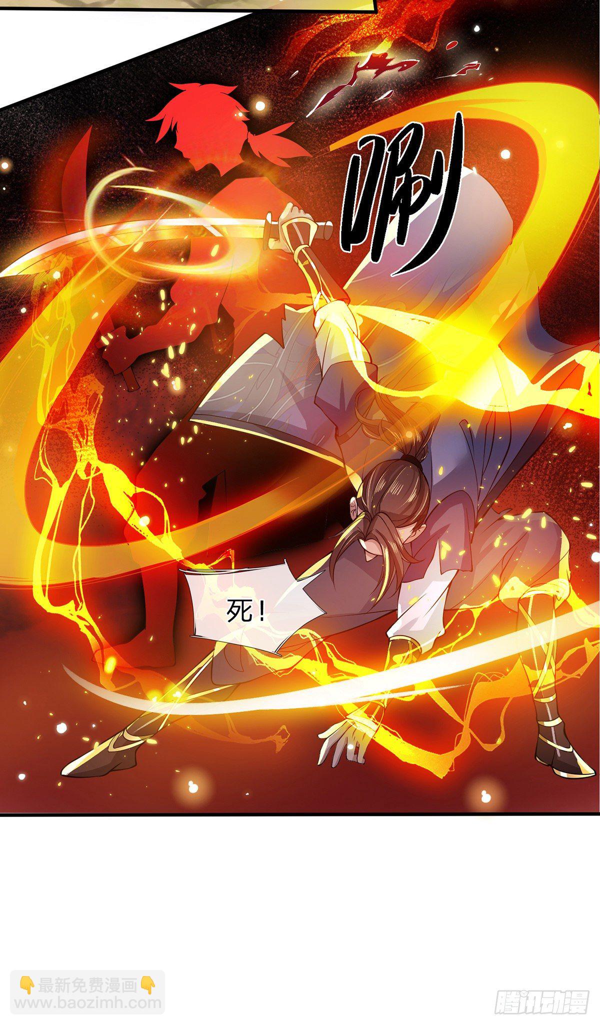 第18话 天魔菊花爪19