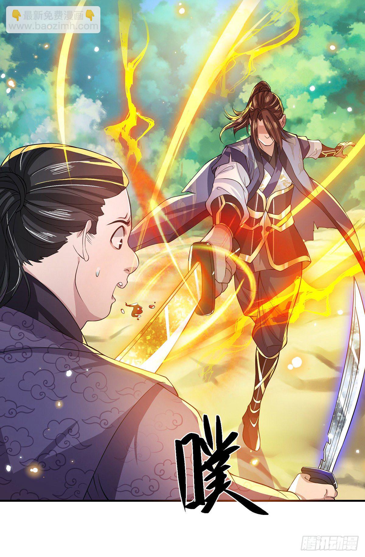 第18话 天魔菊花爪21
