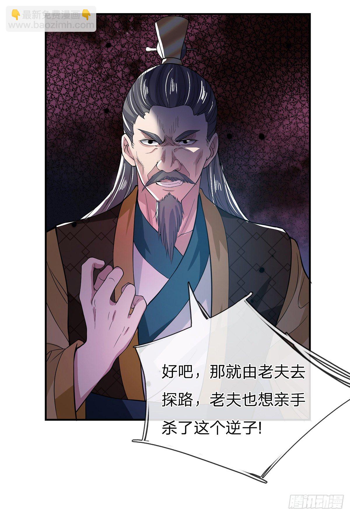 第19话 魑魅琉璃果16