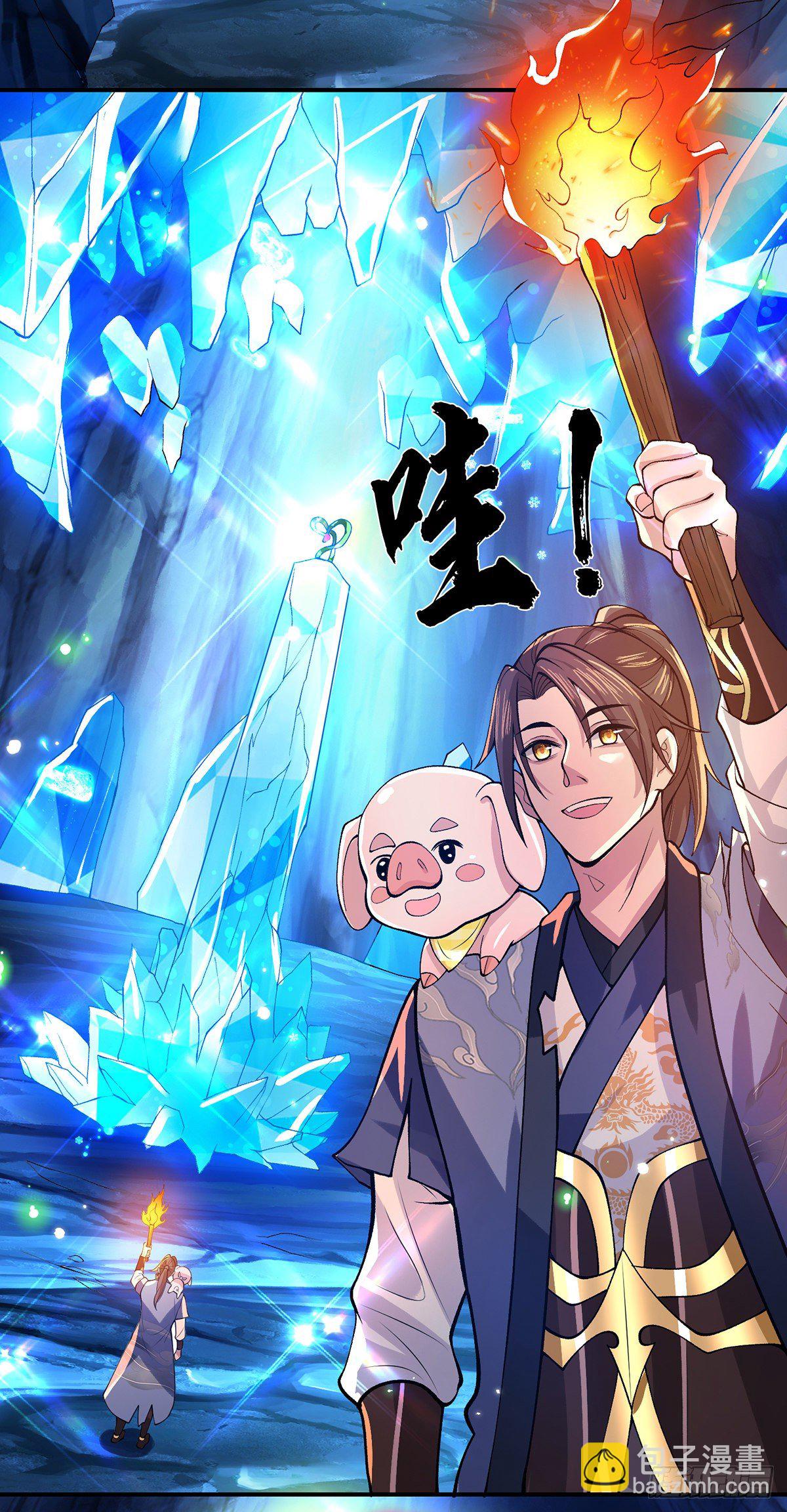 第19话 魑魅琉璃果22