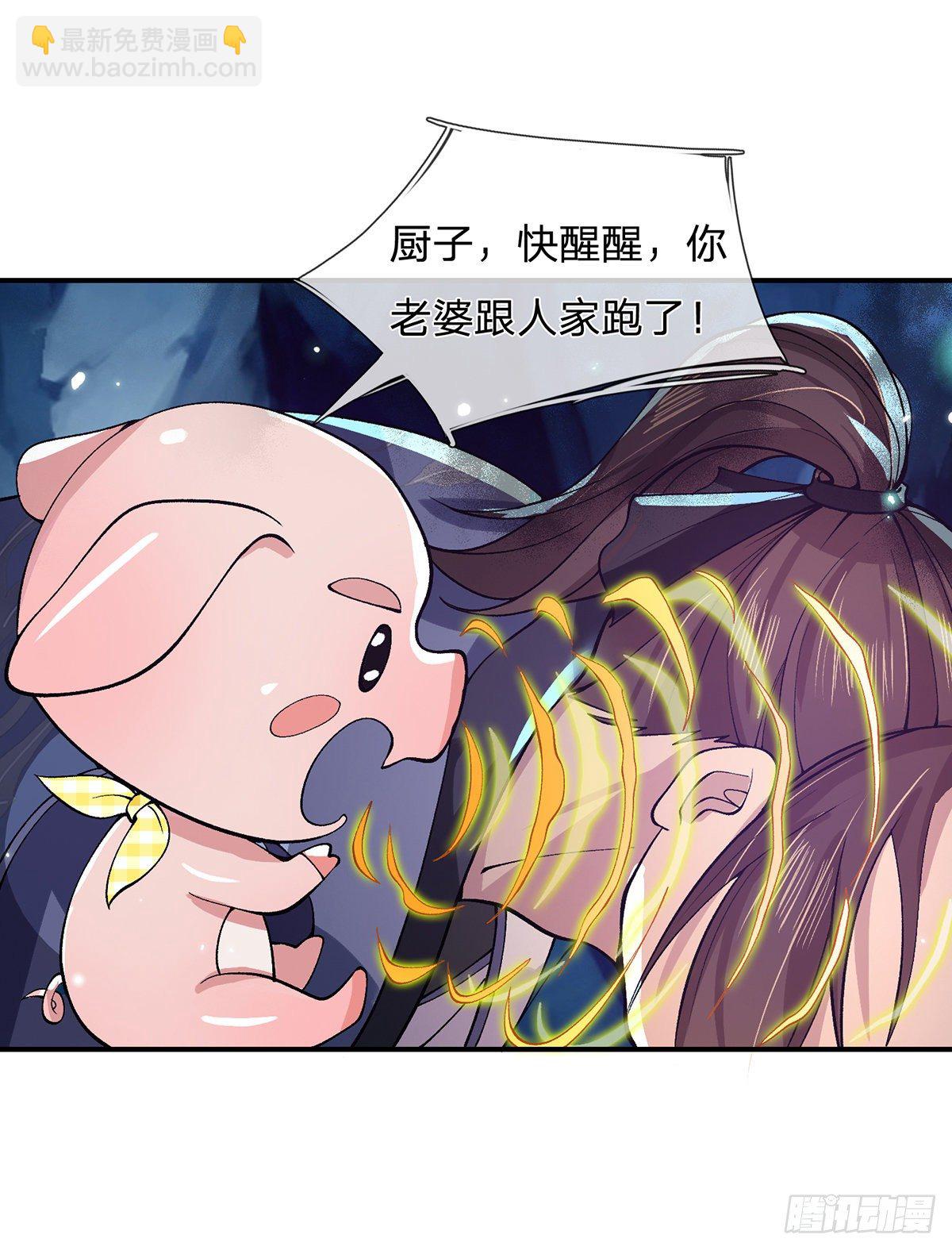 第19话 魑魅琉璃果28