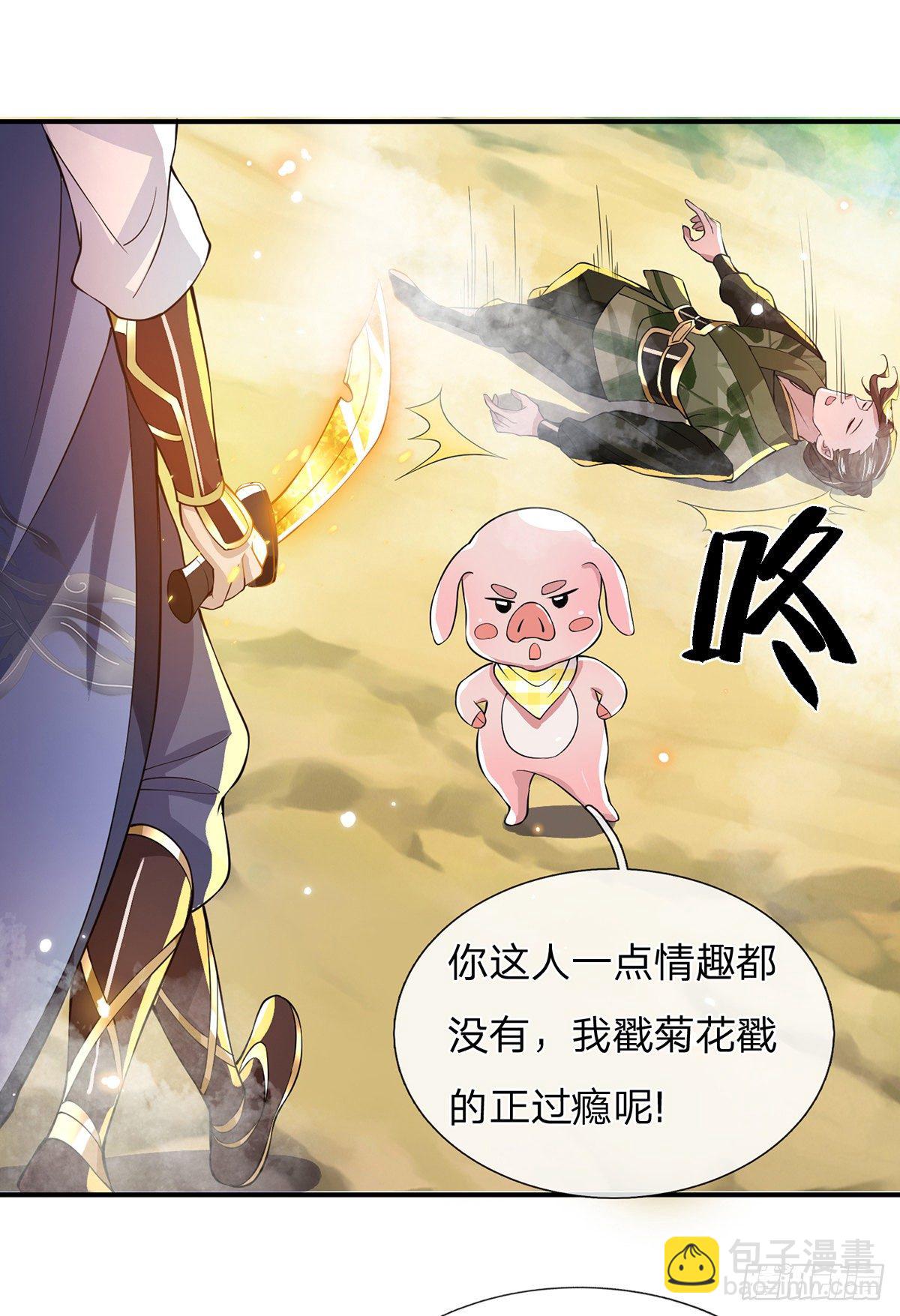 第19话 魑魅琉璃果3