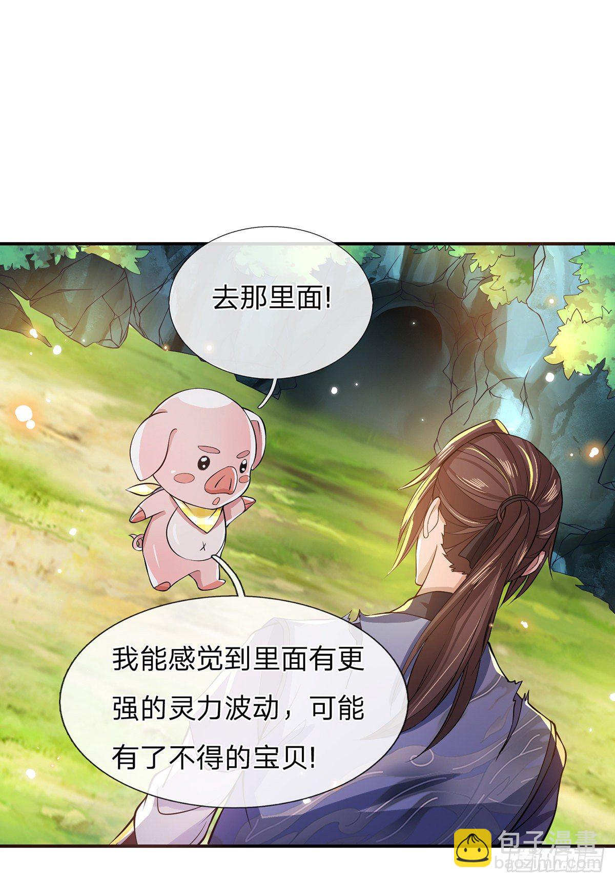 第19话 魑魅琉璃果6