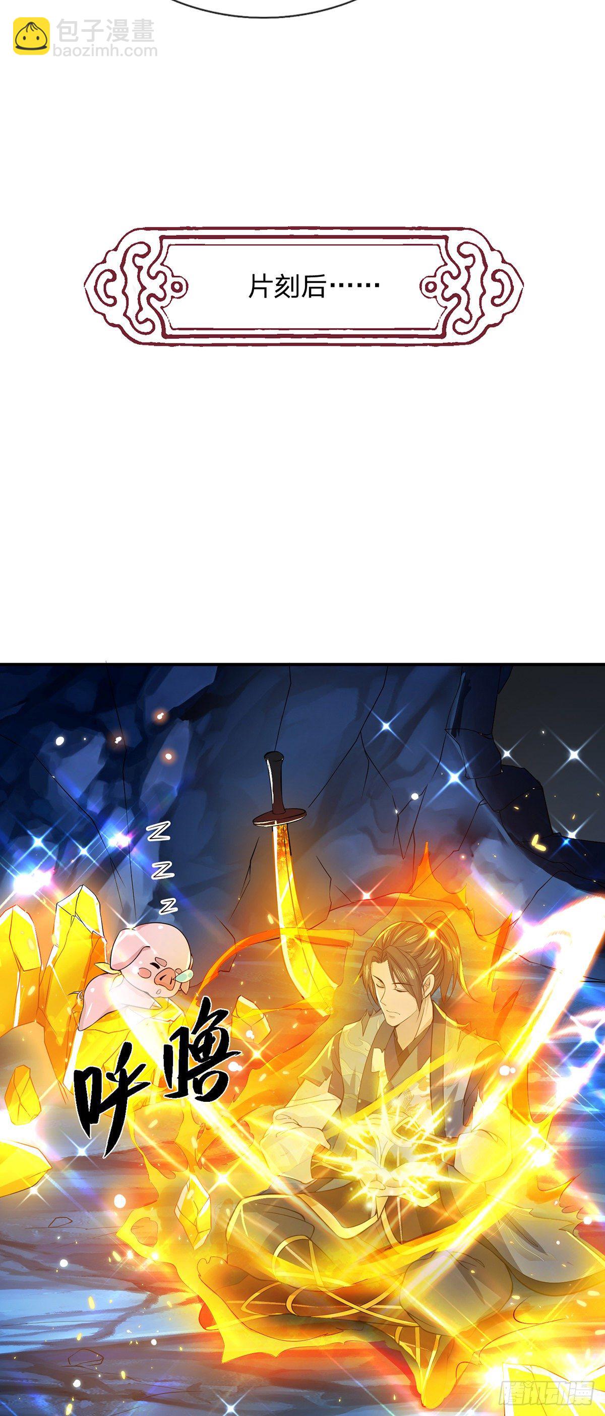 第21话 初试身手12