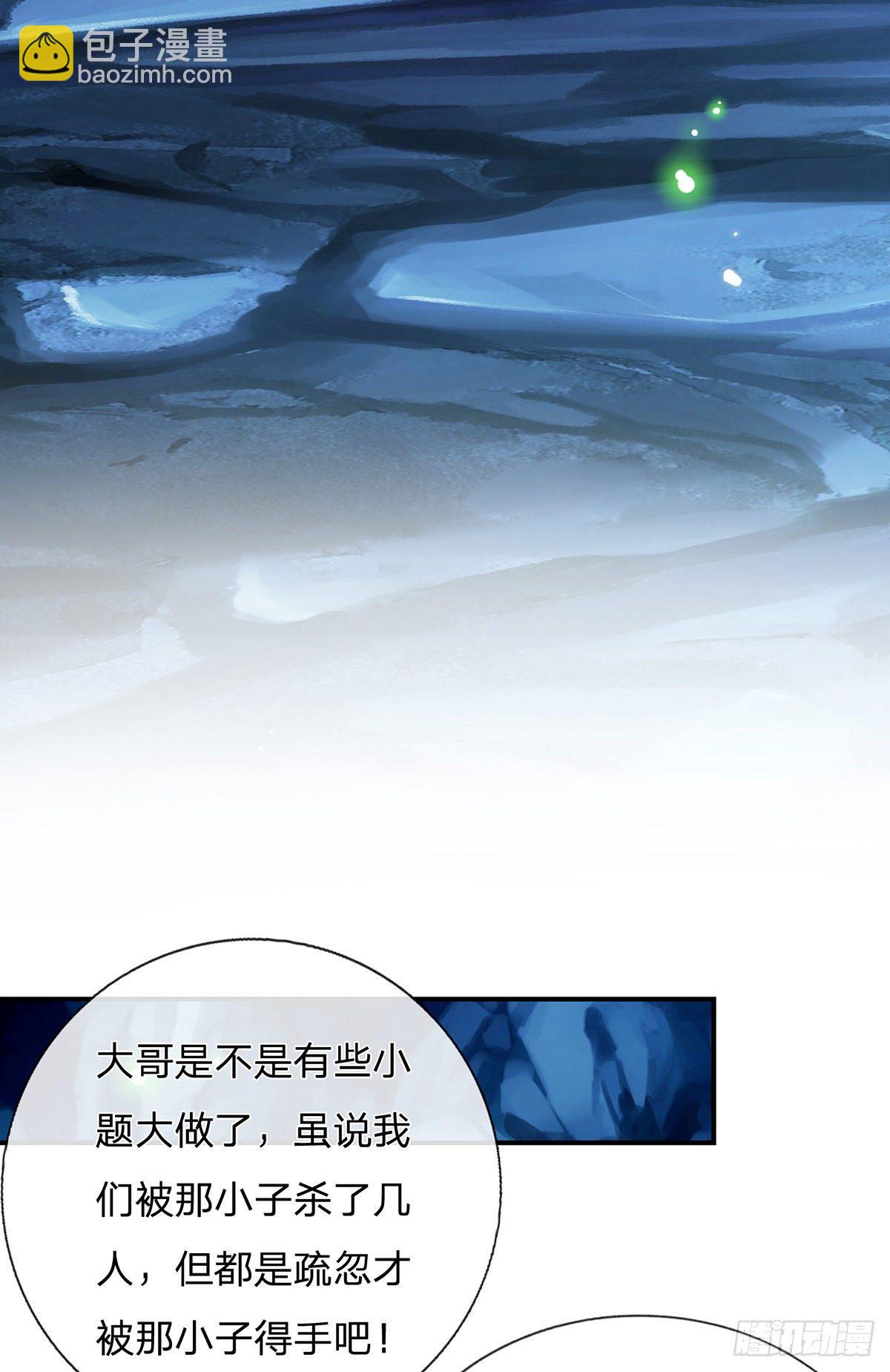 第21话 初试身手16