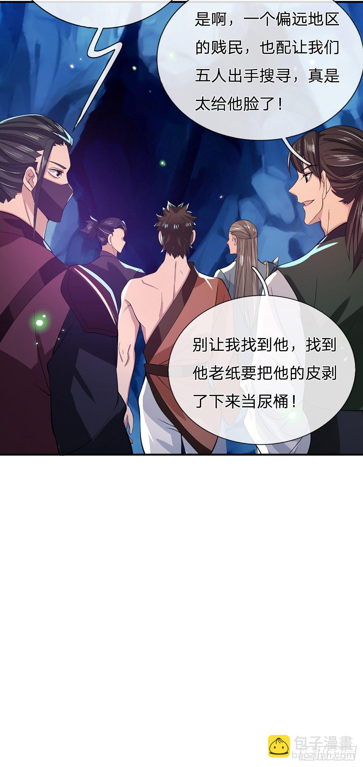 第21话 初试身手17