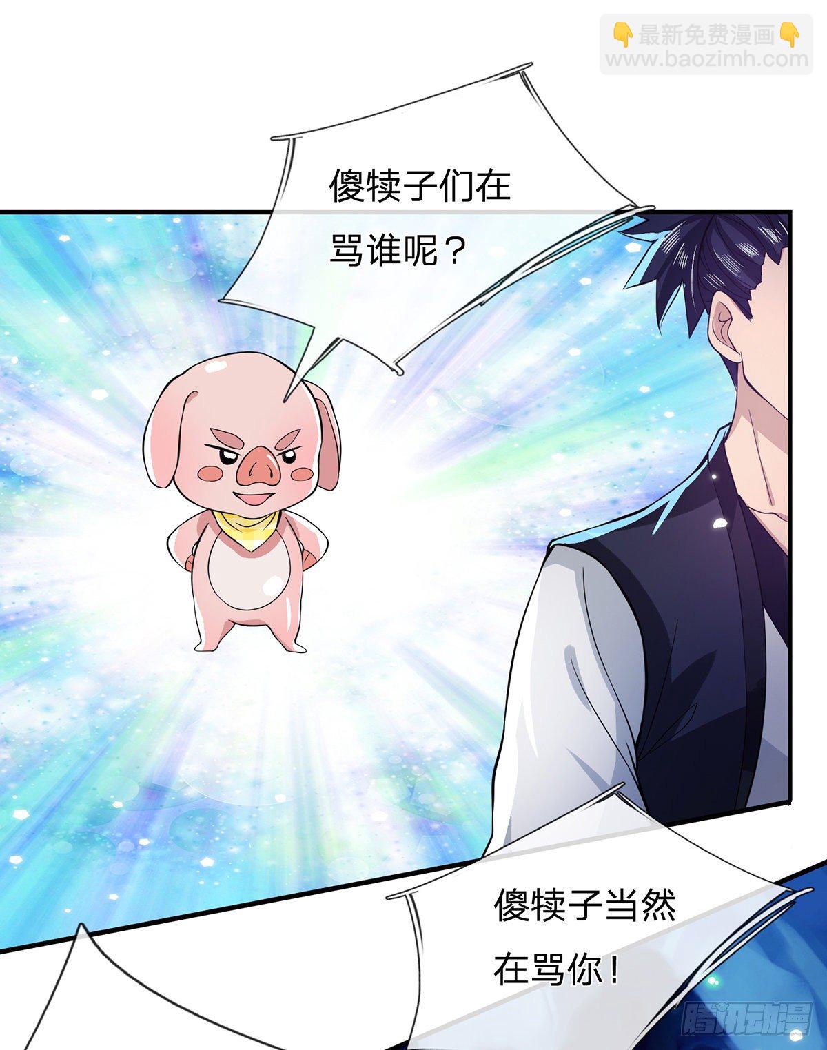 第21话 初试身手18