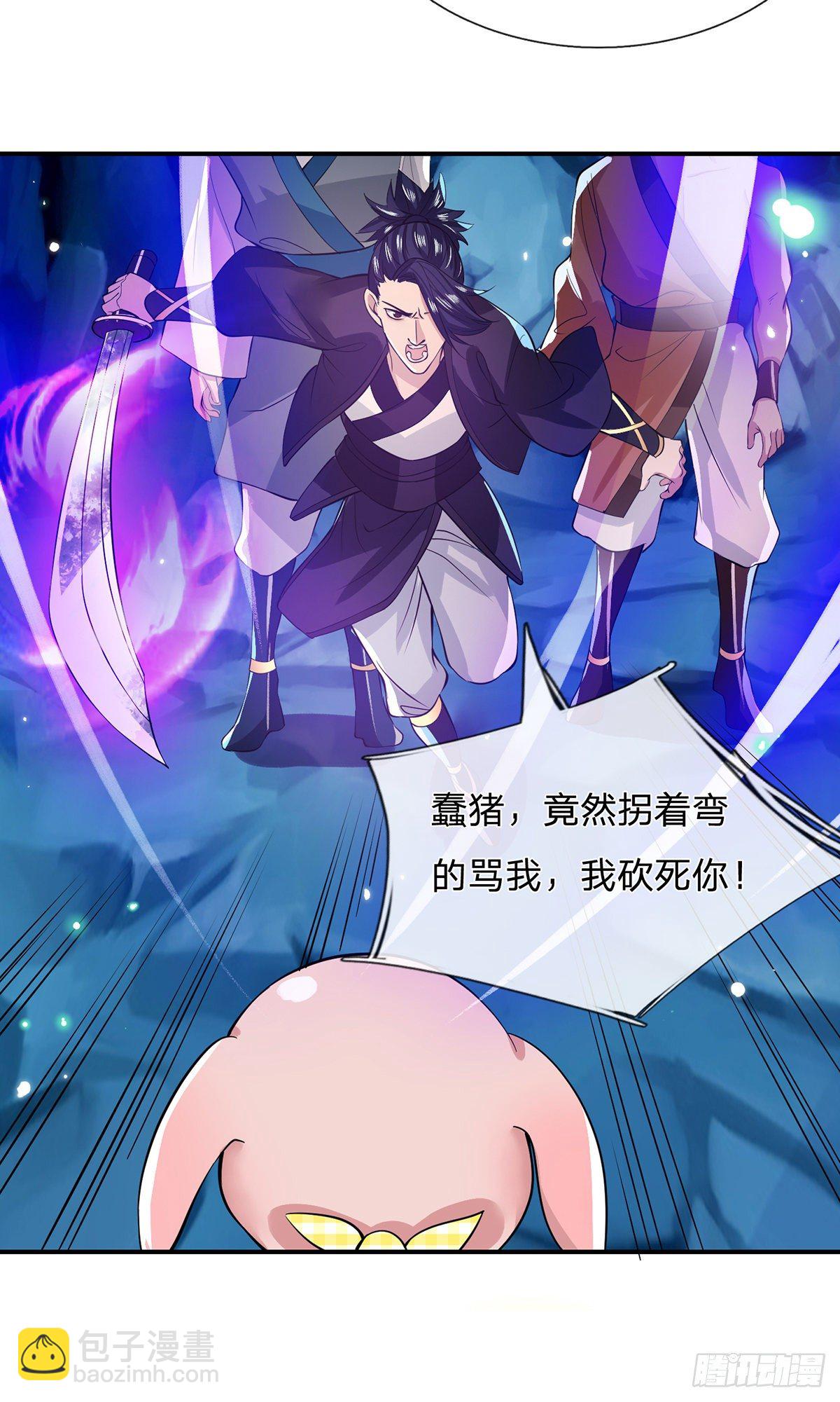第21话 初试身手20