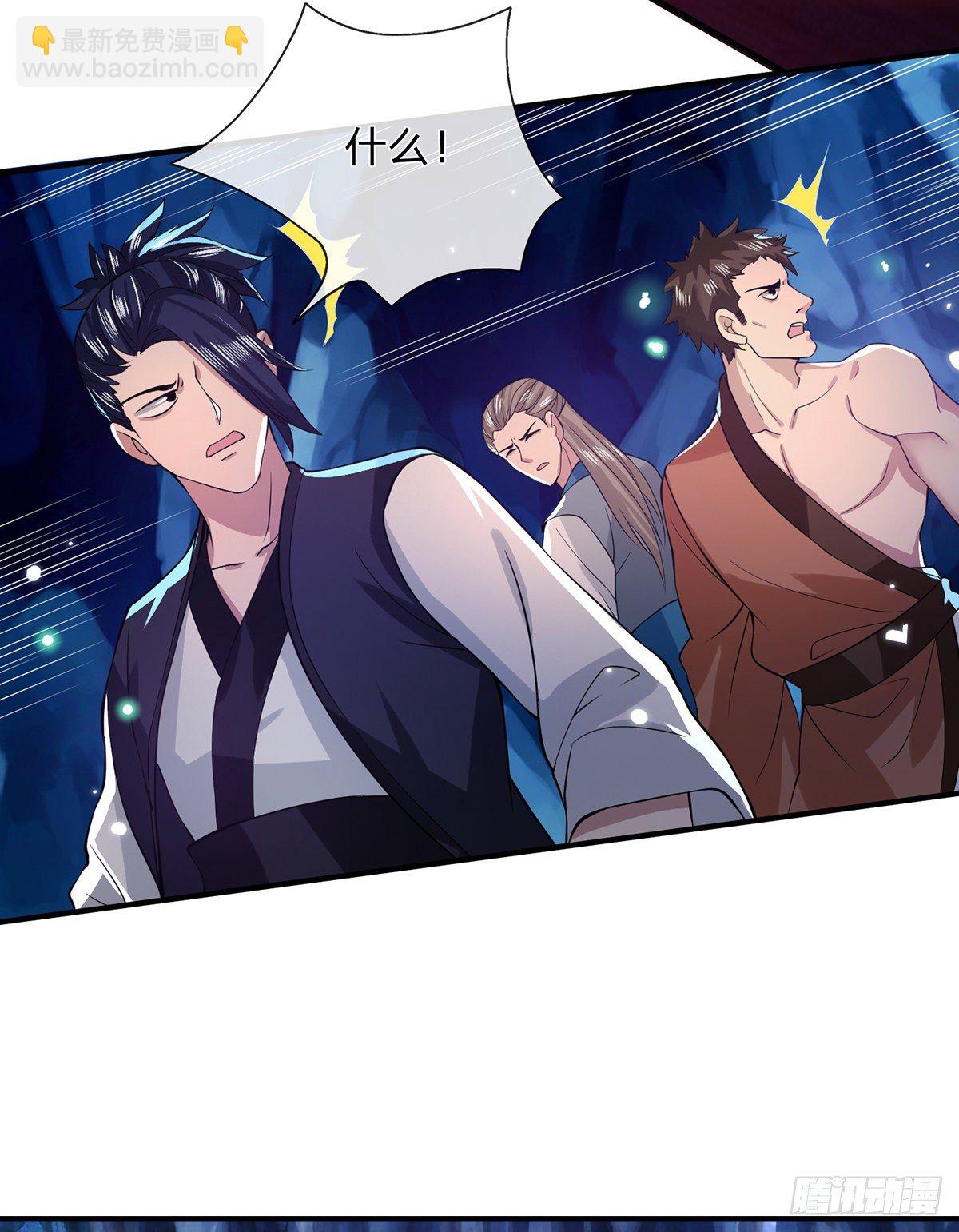 第21话 初试身手22