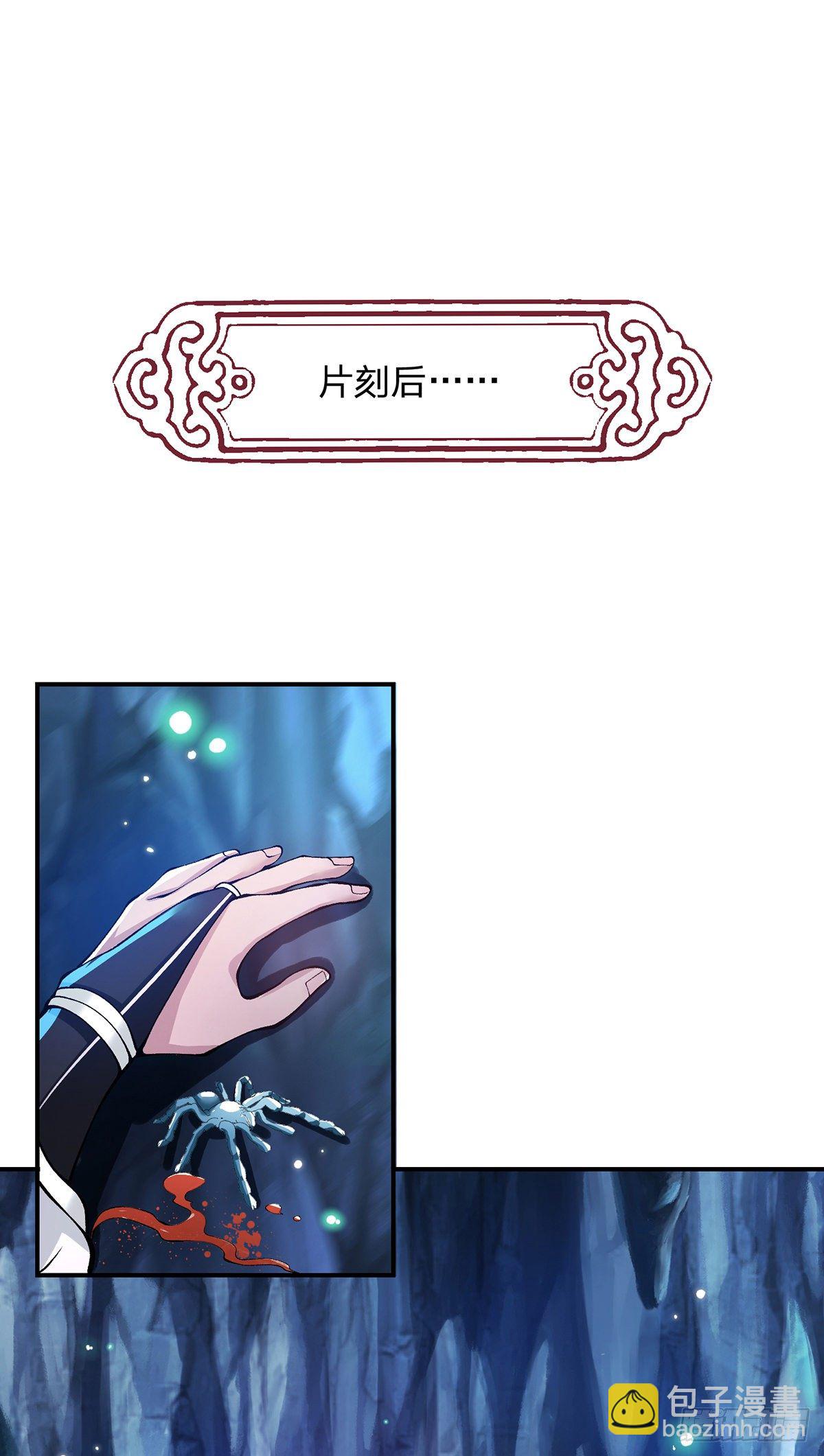 第21话 初试身手25
