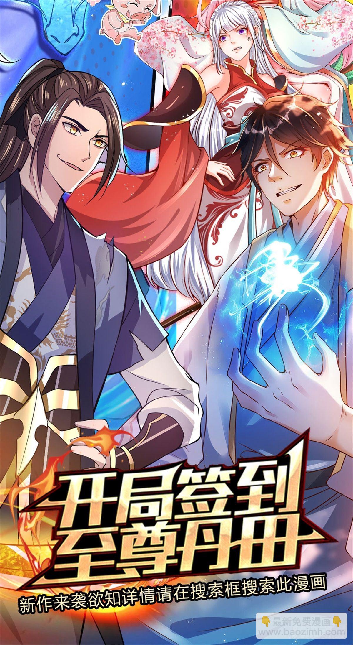 第21话 初试身手31