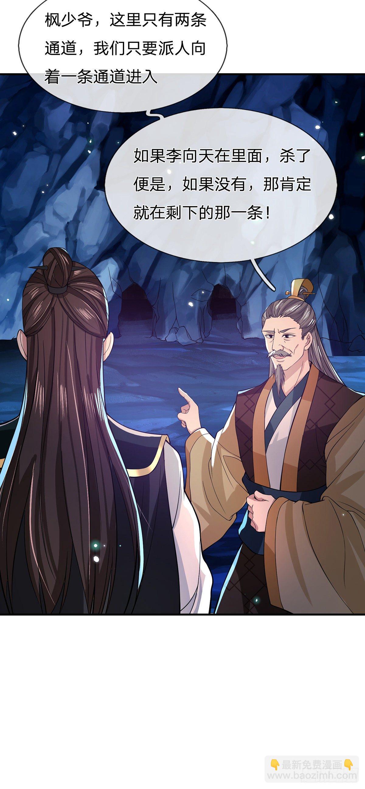 第21话 初试身手8