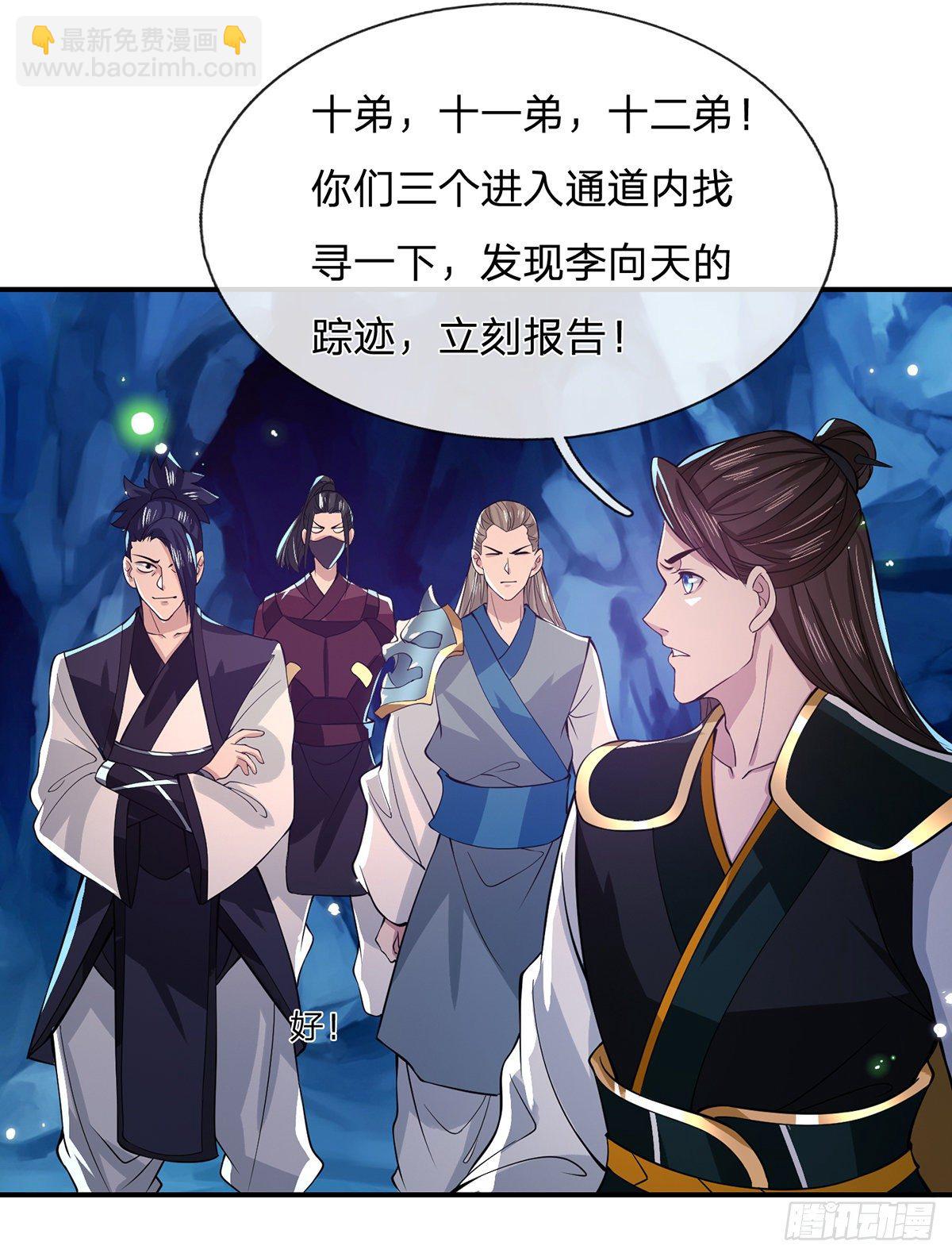 第21话 初试身手9