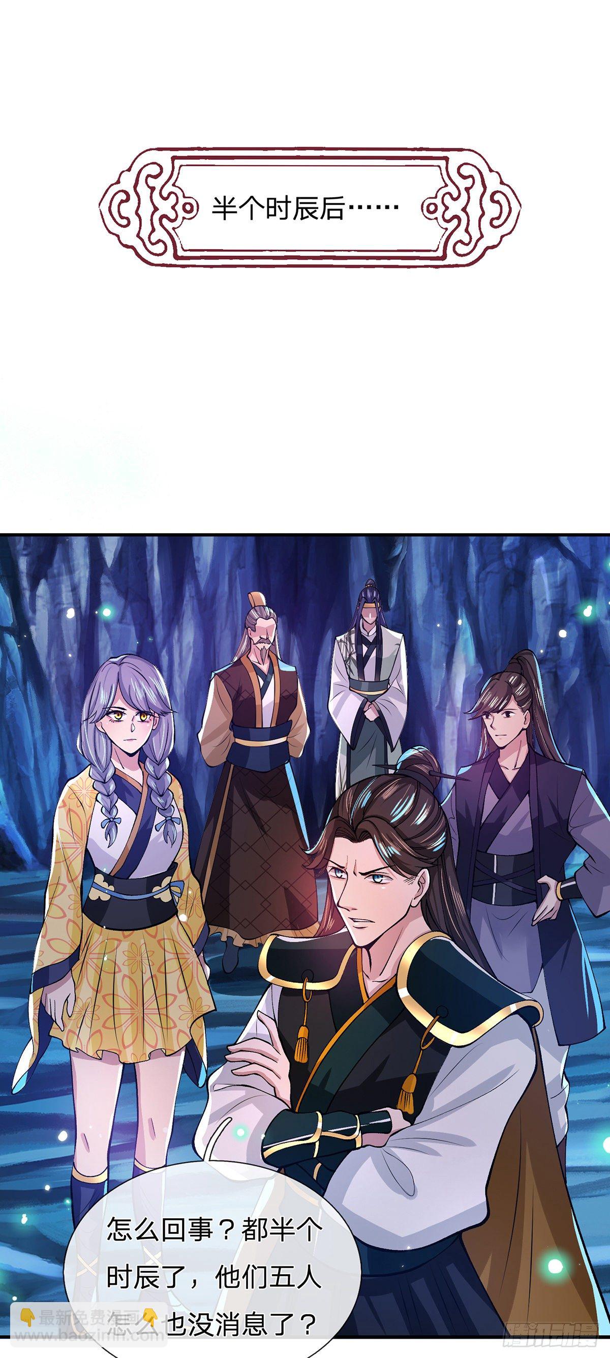 第22话 养头吞金兽我太难了2