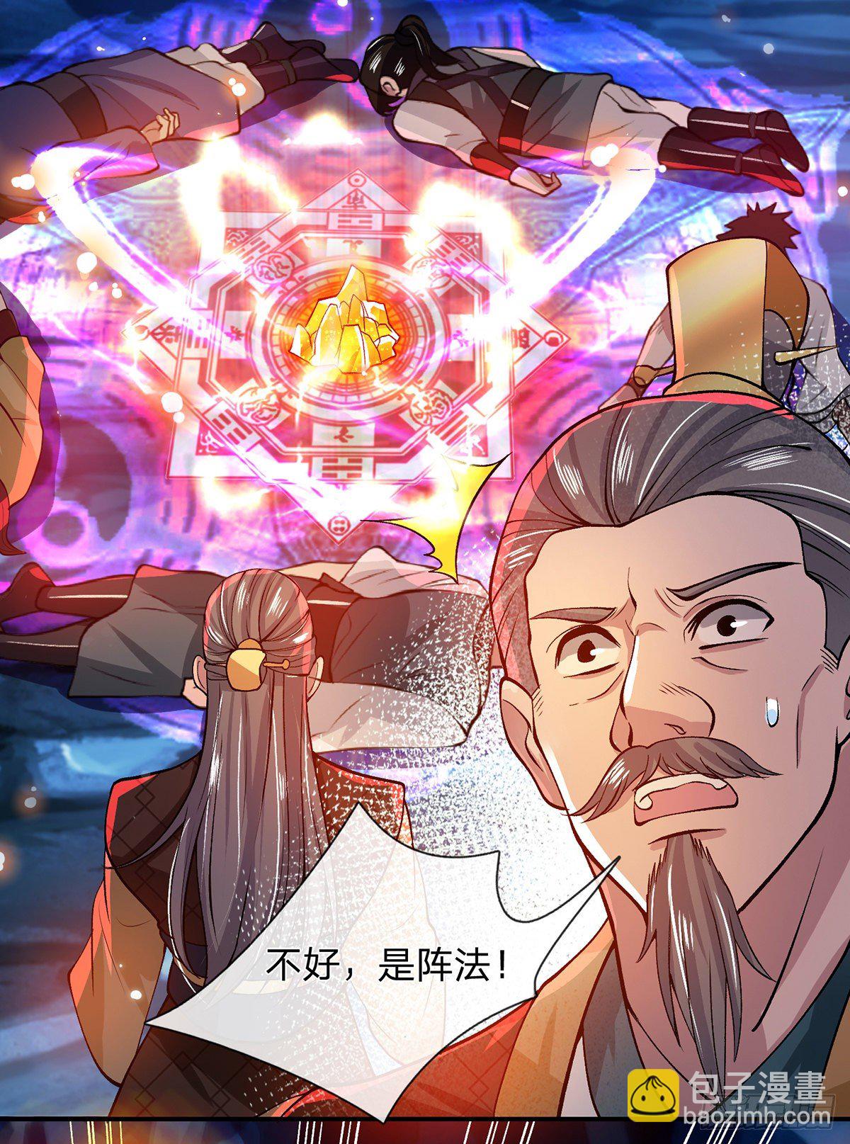 第22话 养头吞金兽我太难了26