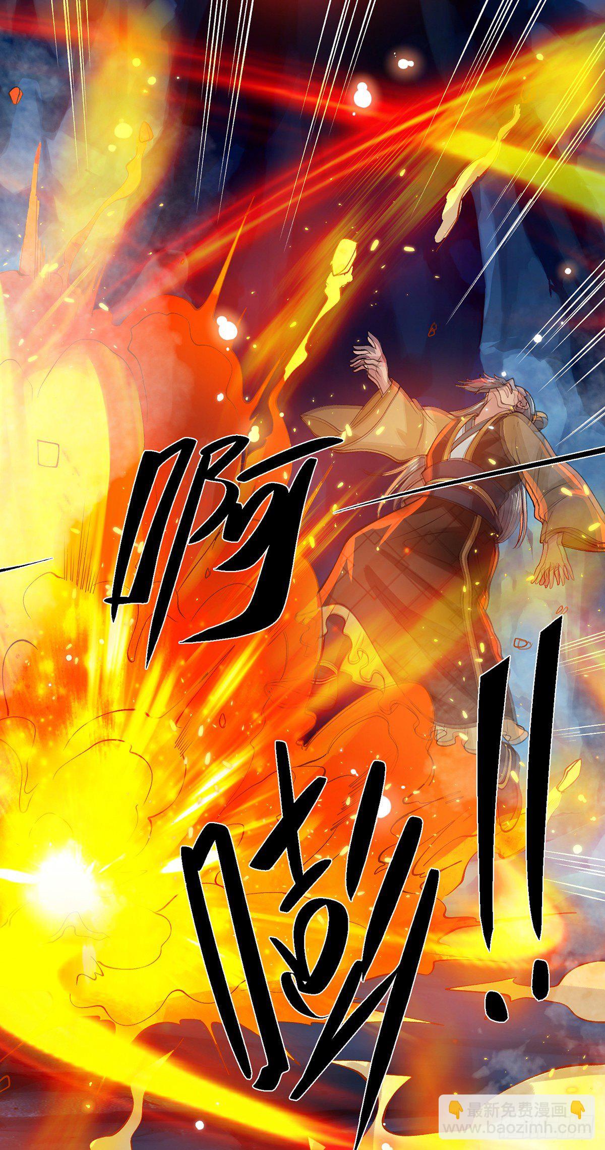 第22话 养头吞金兽我太难了27
