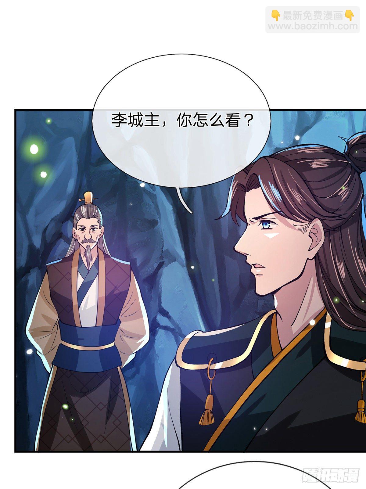 第22话 养头吞金兽我太难了4