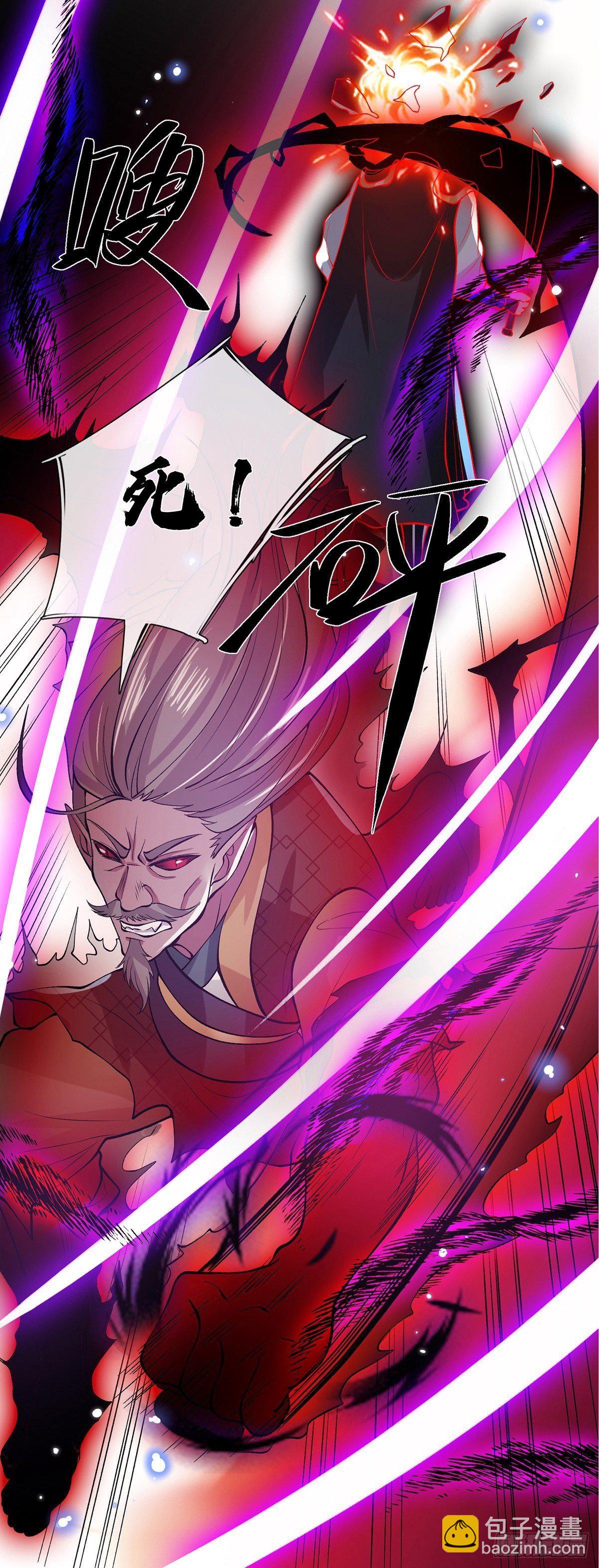 第24话 魔化的李元震10
