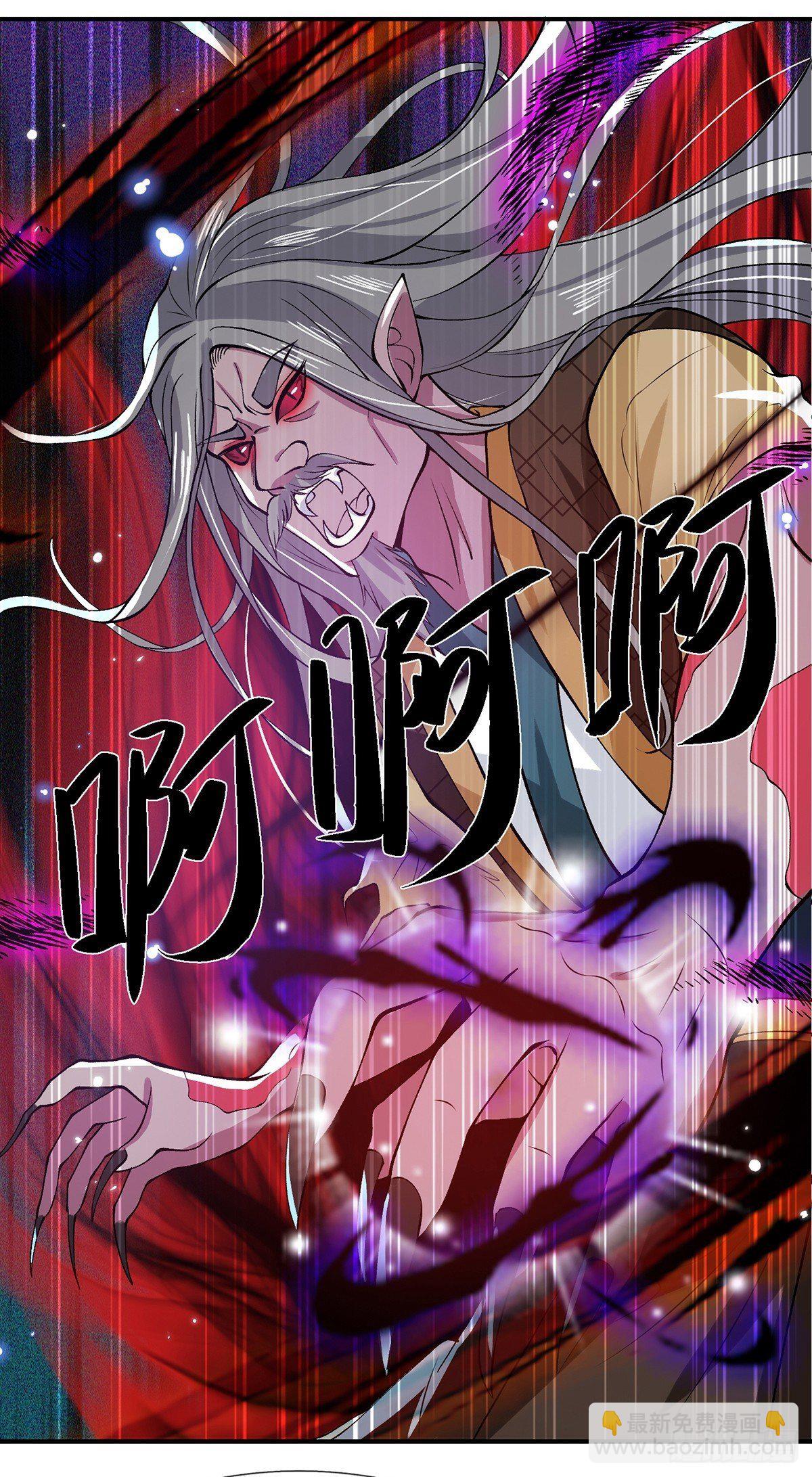 第24话 魔化的李元震7