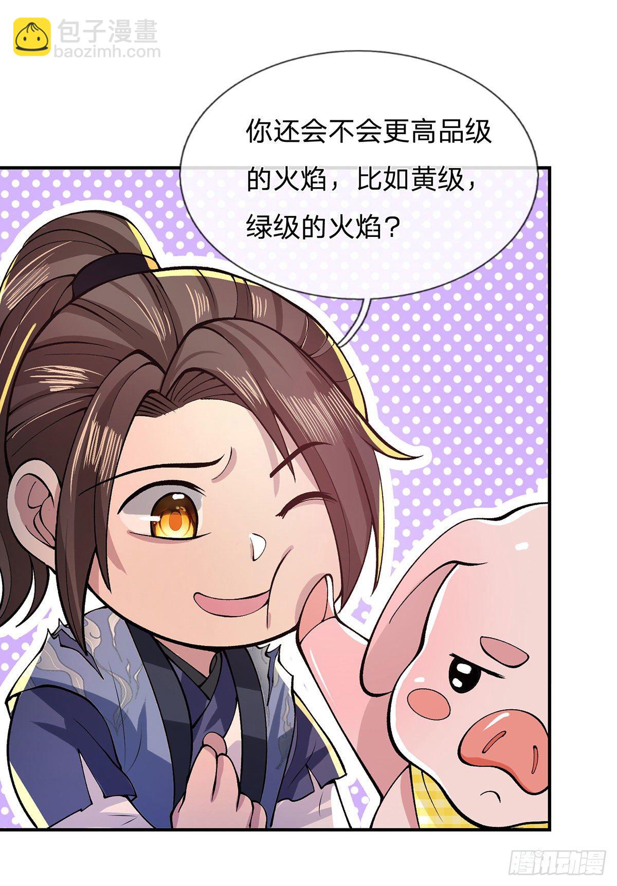 第25话 别抢我的矿鼠16