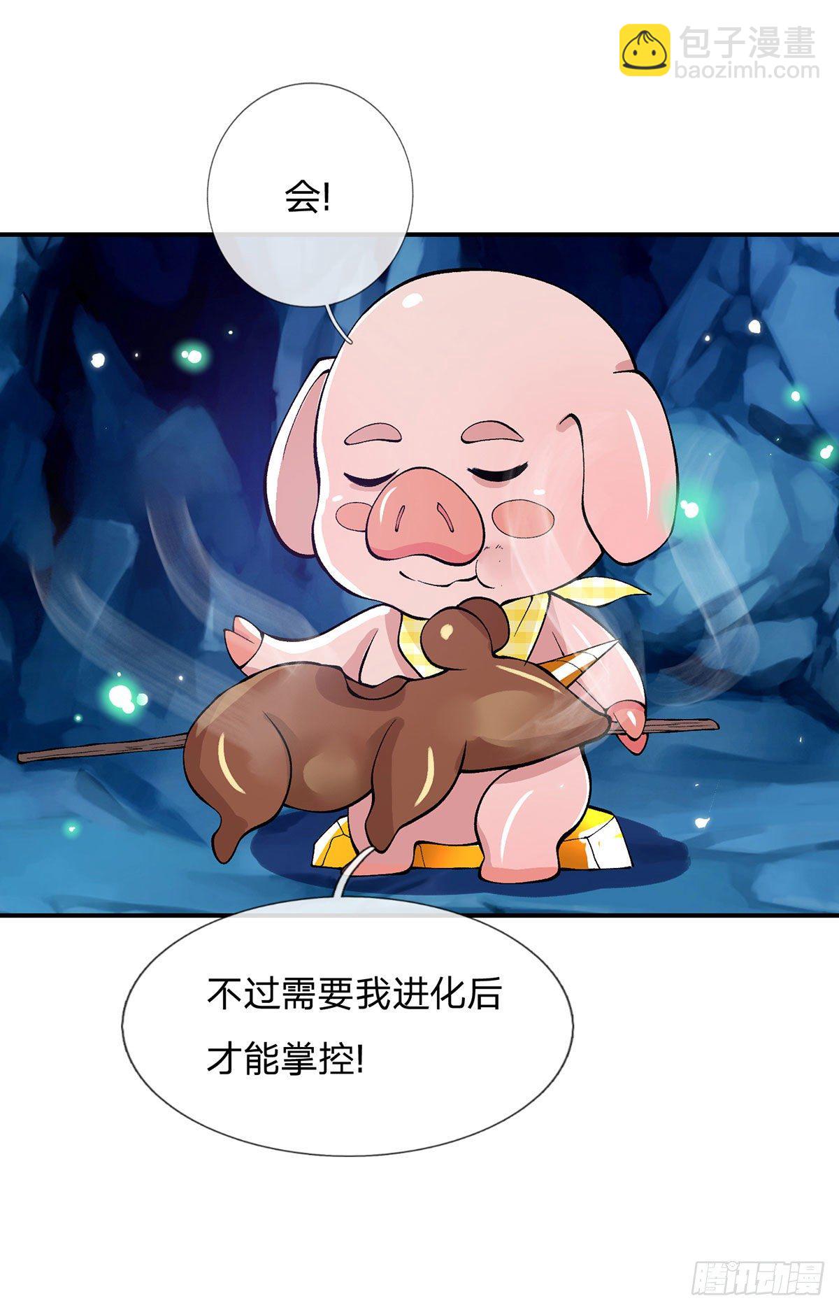 第25话 别抢我的矿鼠17