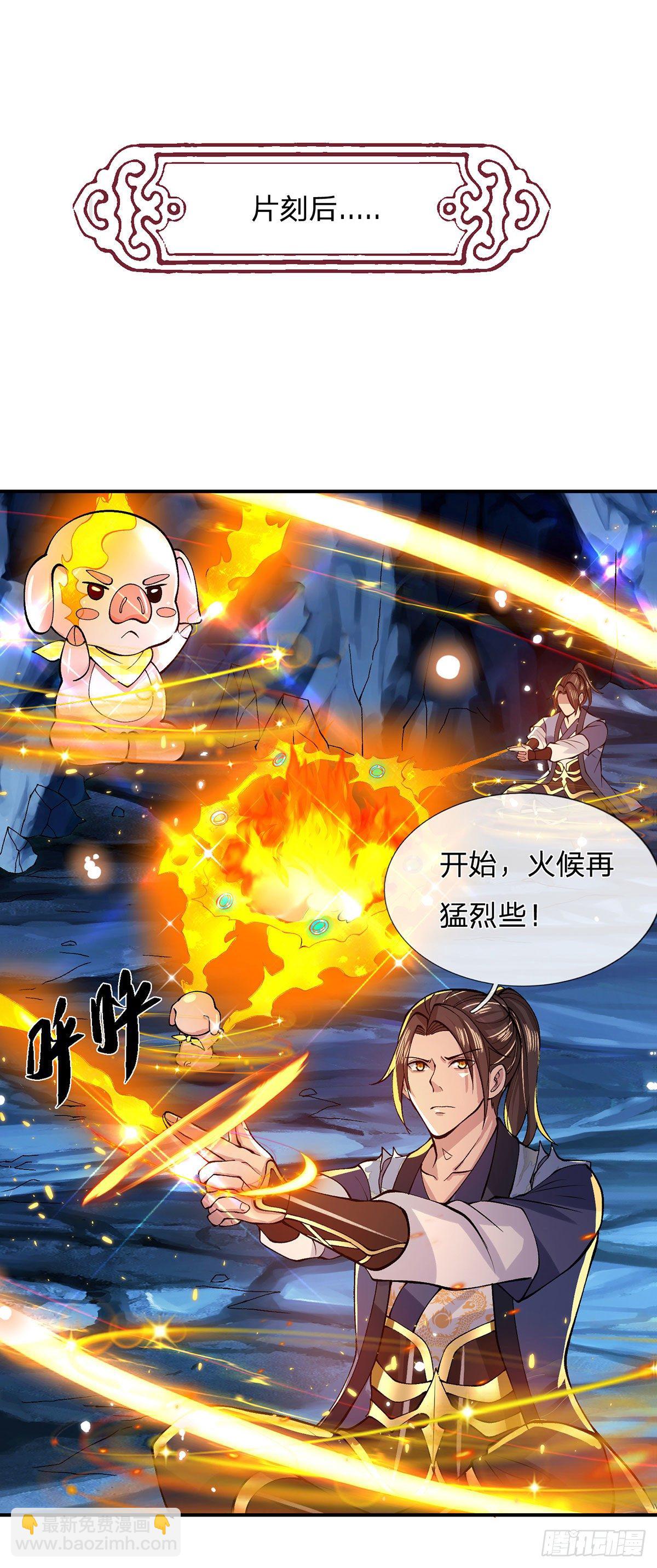 第25话 别抢我的矿鼠18