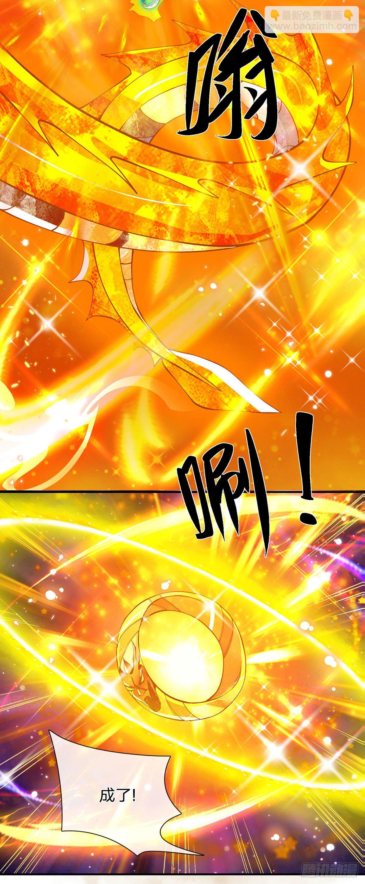 第25话 别抢我的矿鼠22