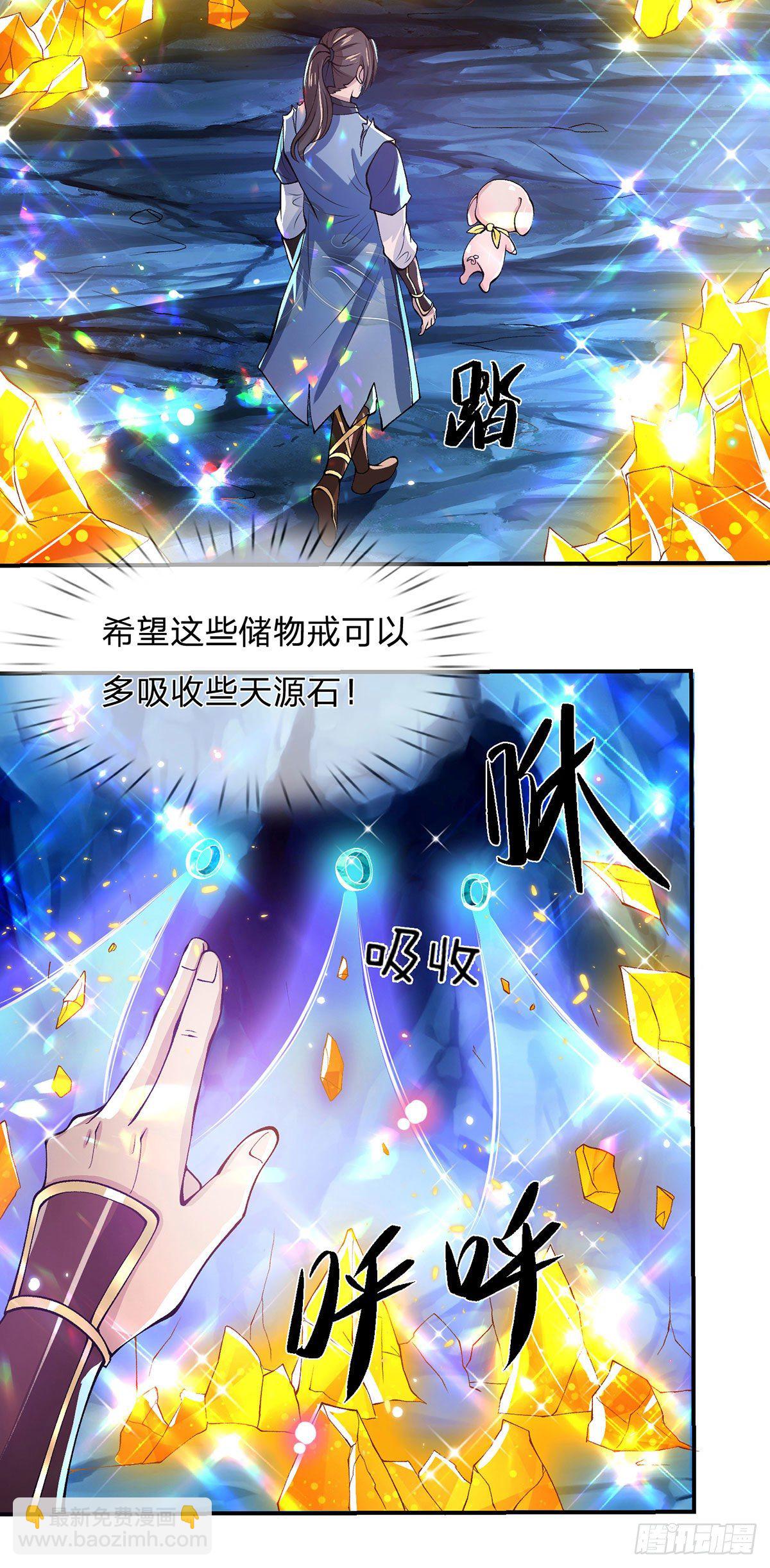 第25话 别抢我的矿鼠3