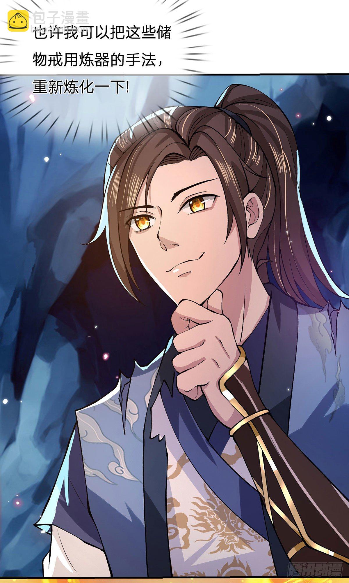 第25话 别抢我的矿鼠5