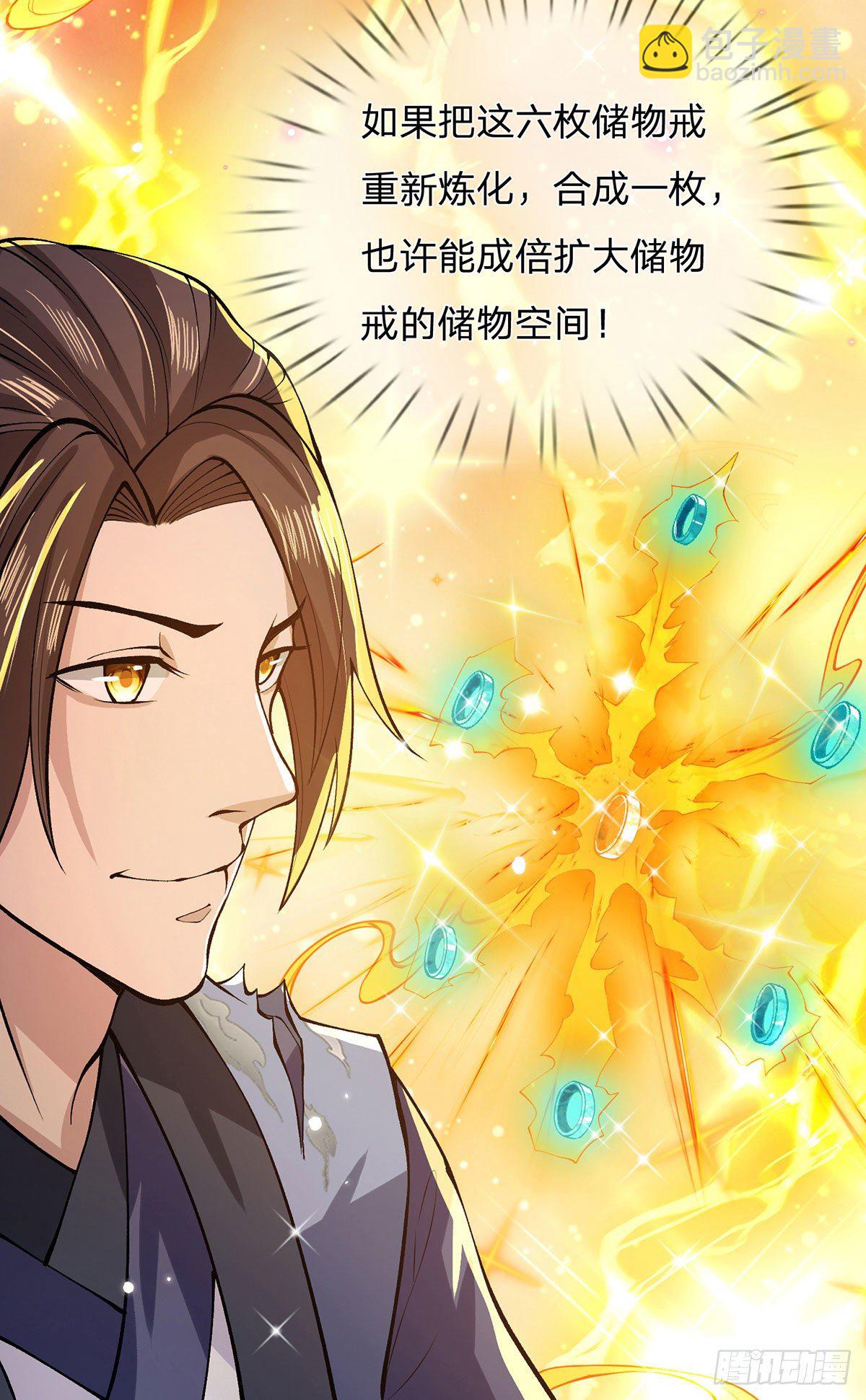 第25话 别抢我的矿鼠7