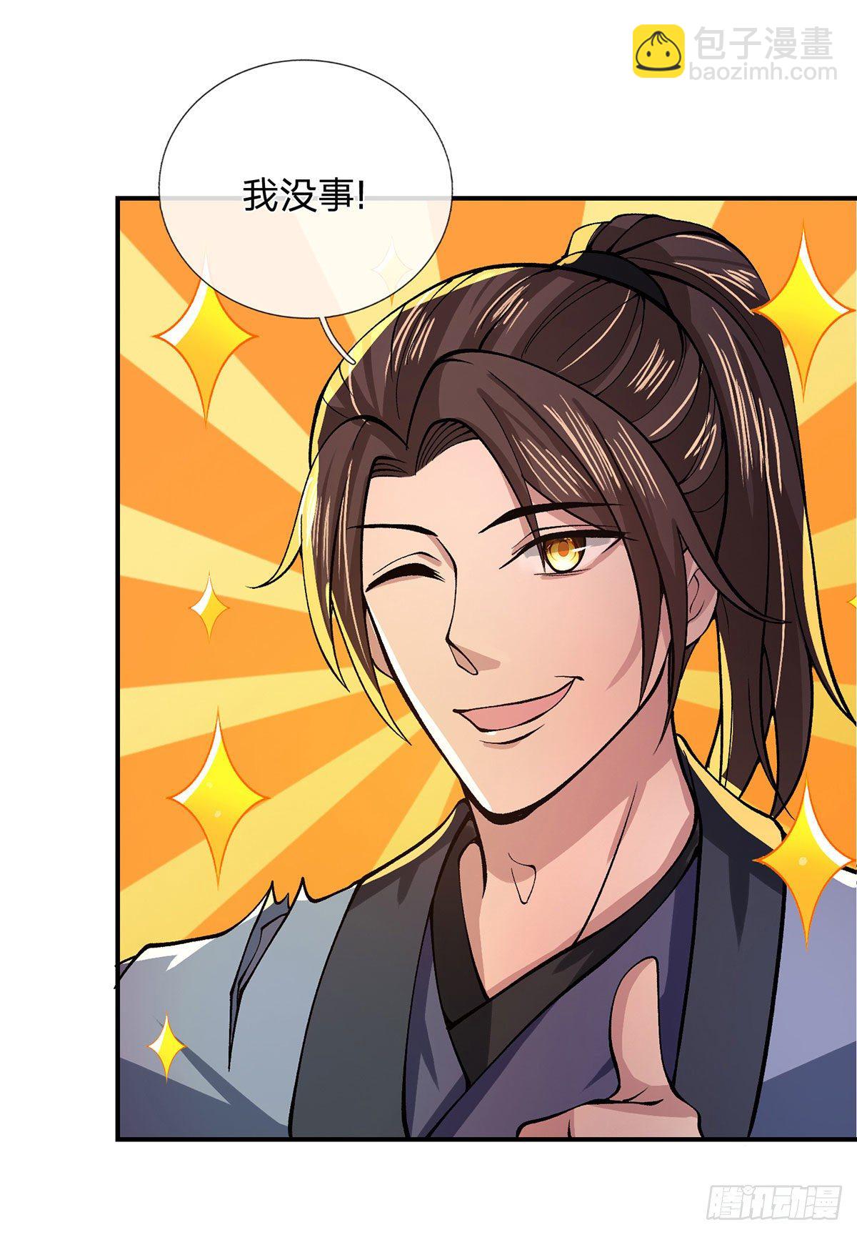 第26话 什么喜不喜欢的10
