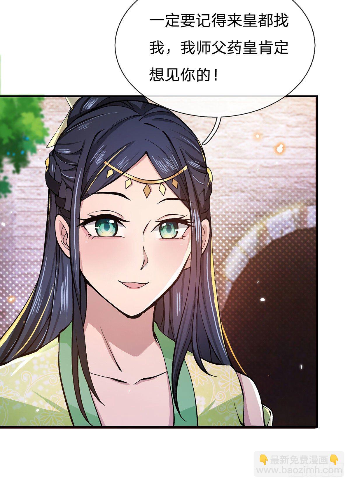 第26话 什么喜不喜欢的19