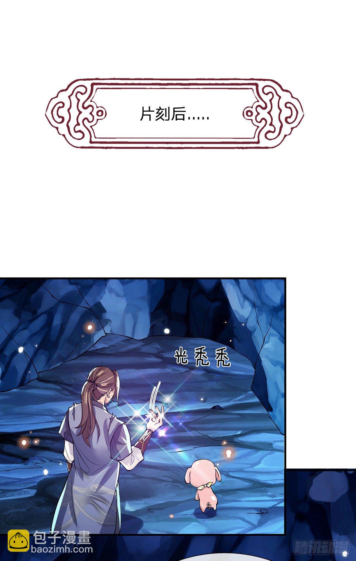 第26话 什么喜不喜欢的2