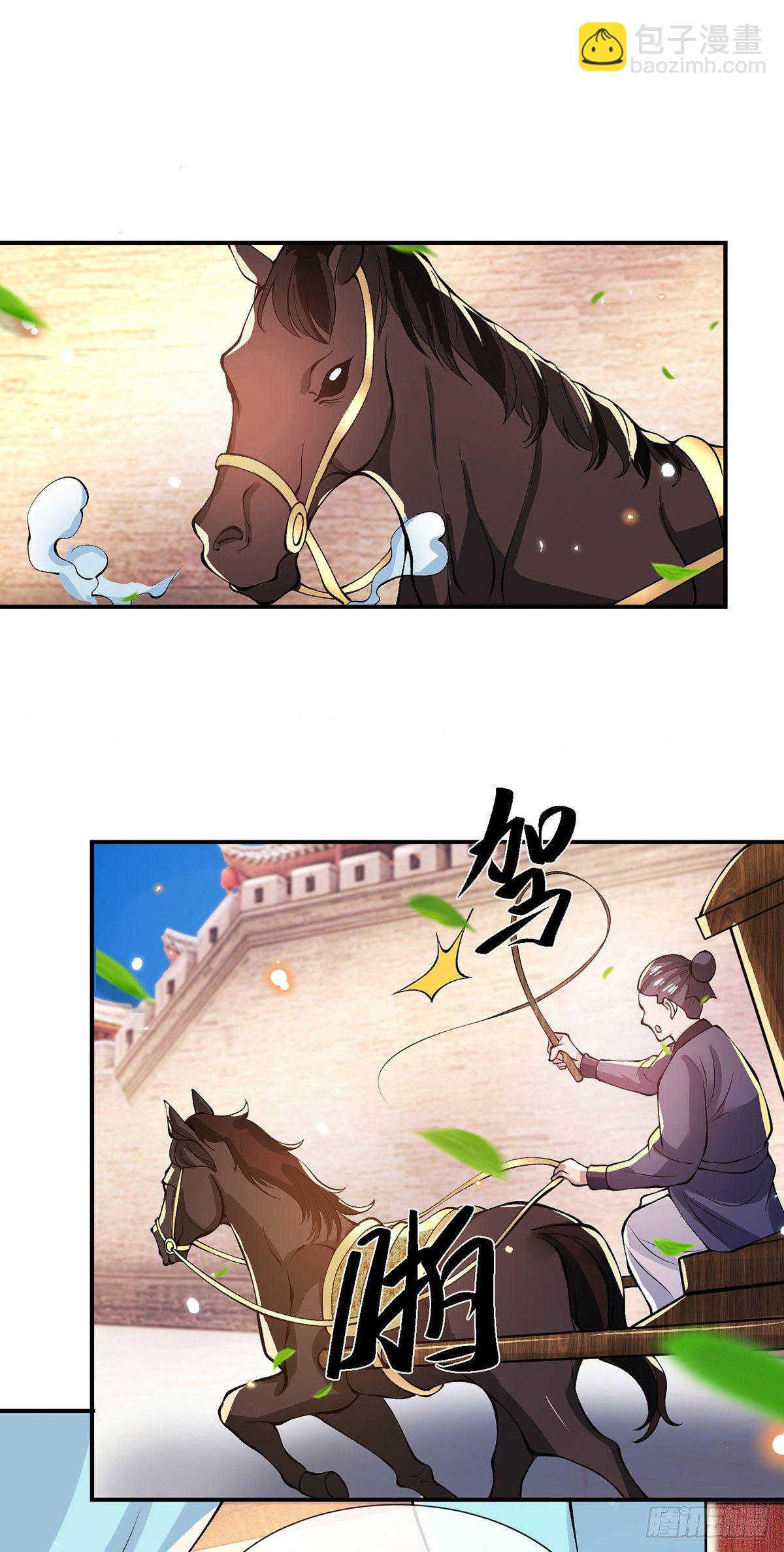第26话 什么喜不喜欢的21