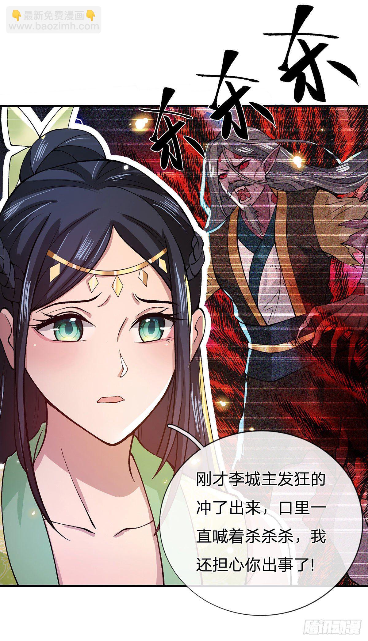 第26话 什么喜不喜欢的9