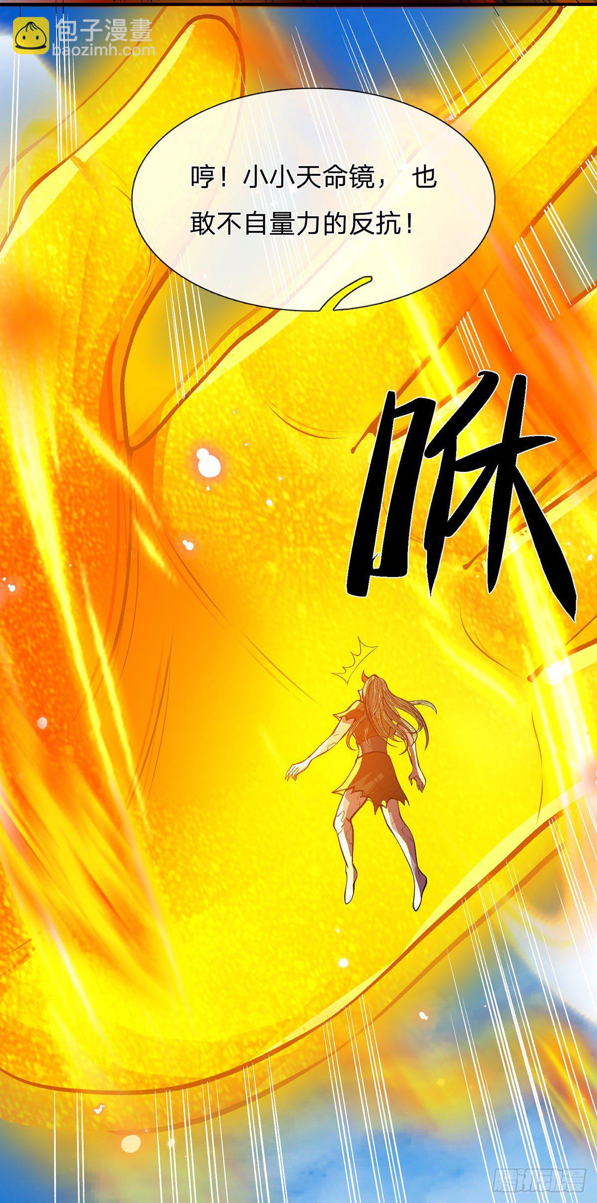 第27话 屠府18