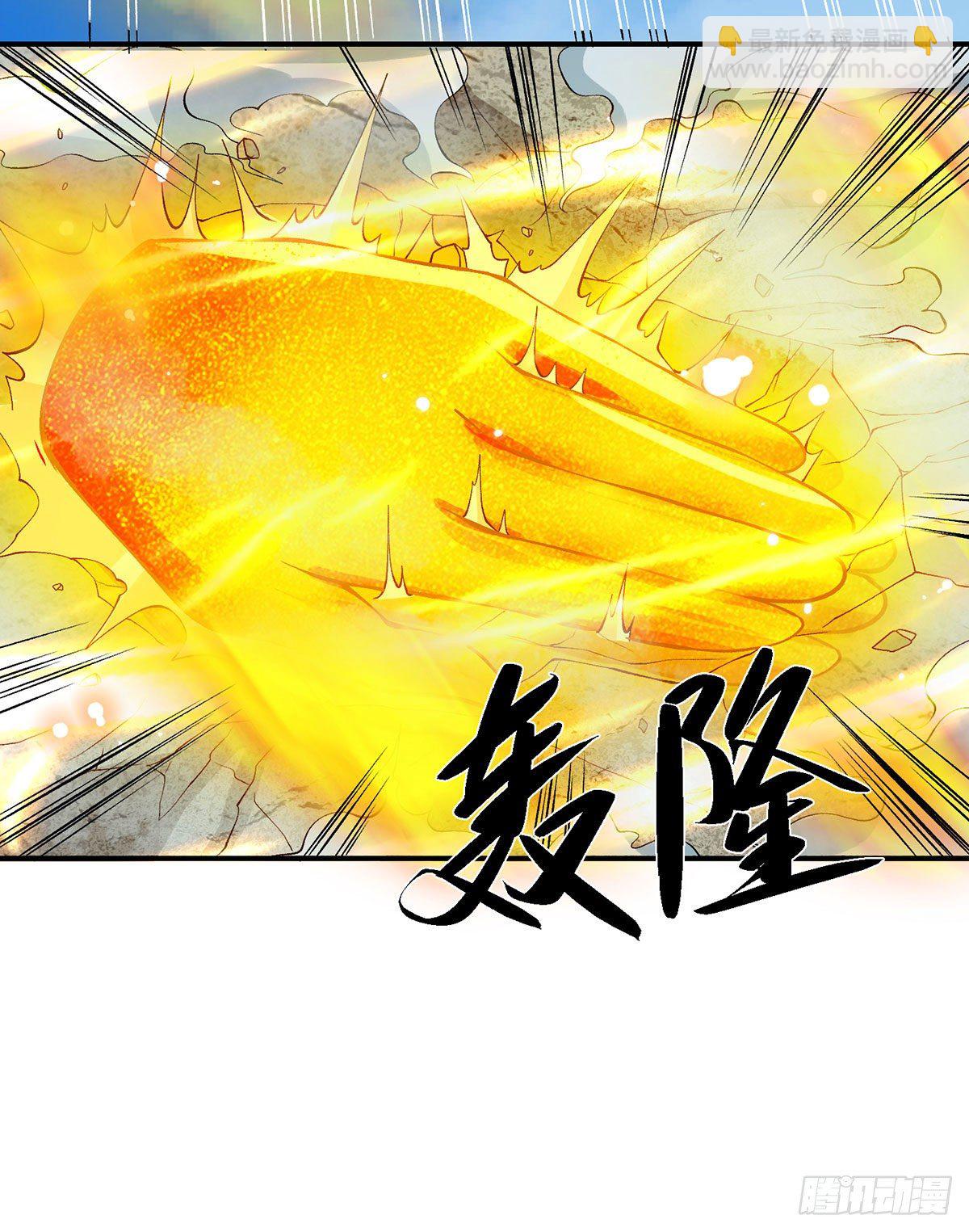 第27话 屠府19