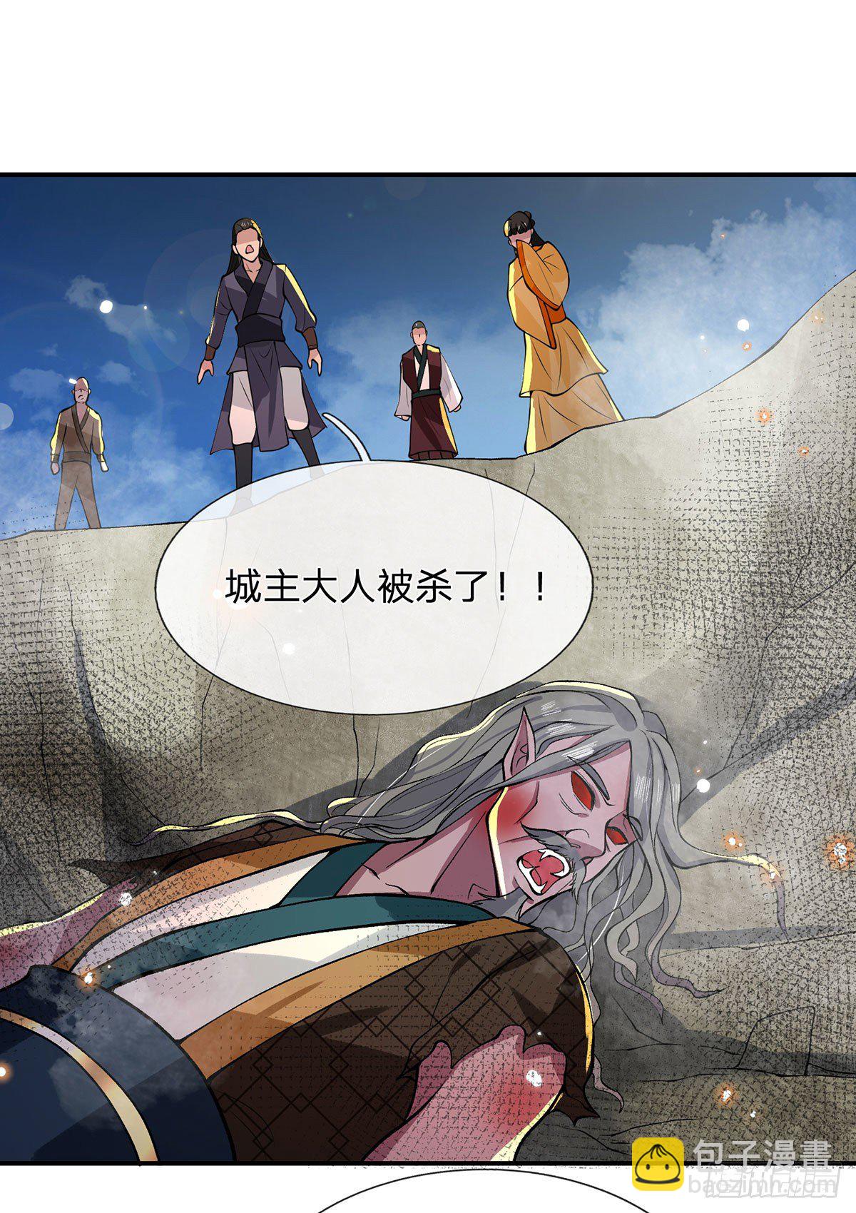 第27话 屠府20