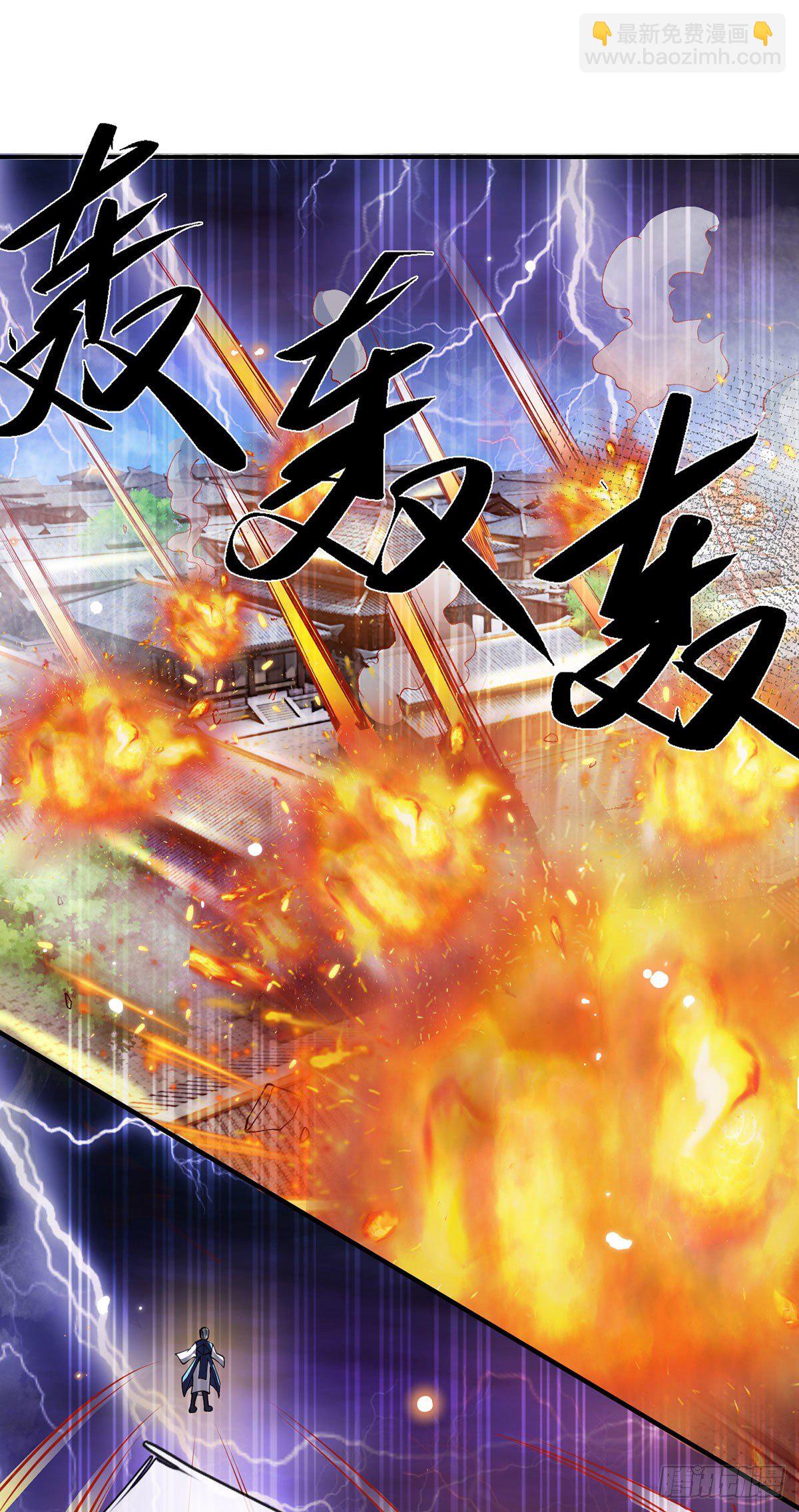 第27话 屠府22