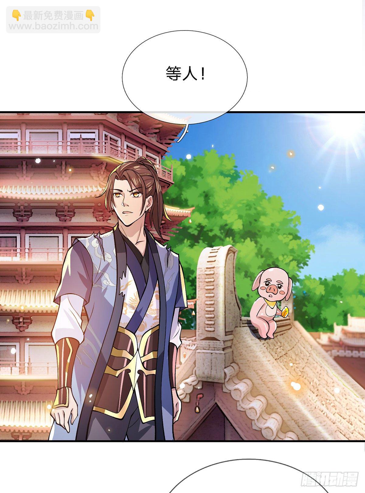 第27话 屠府7