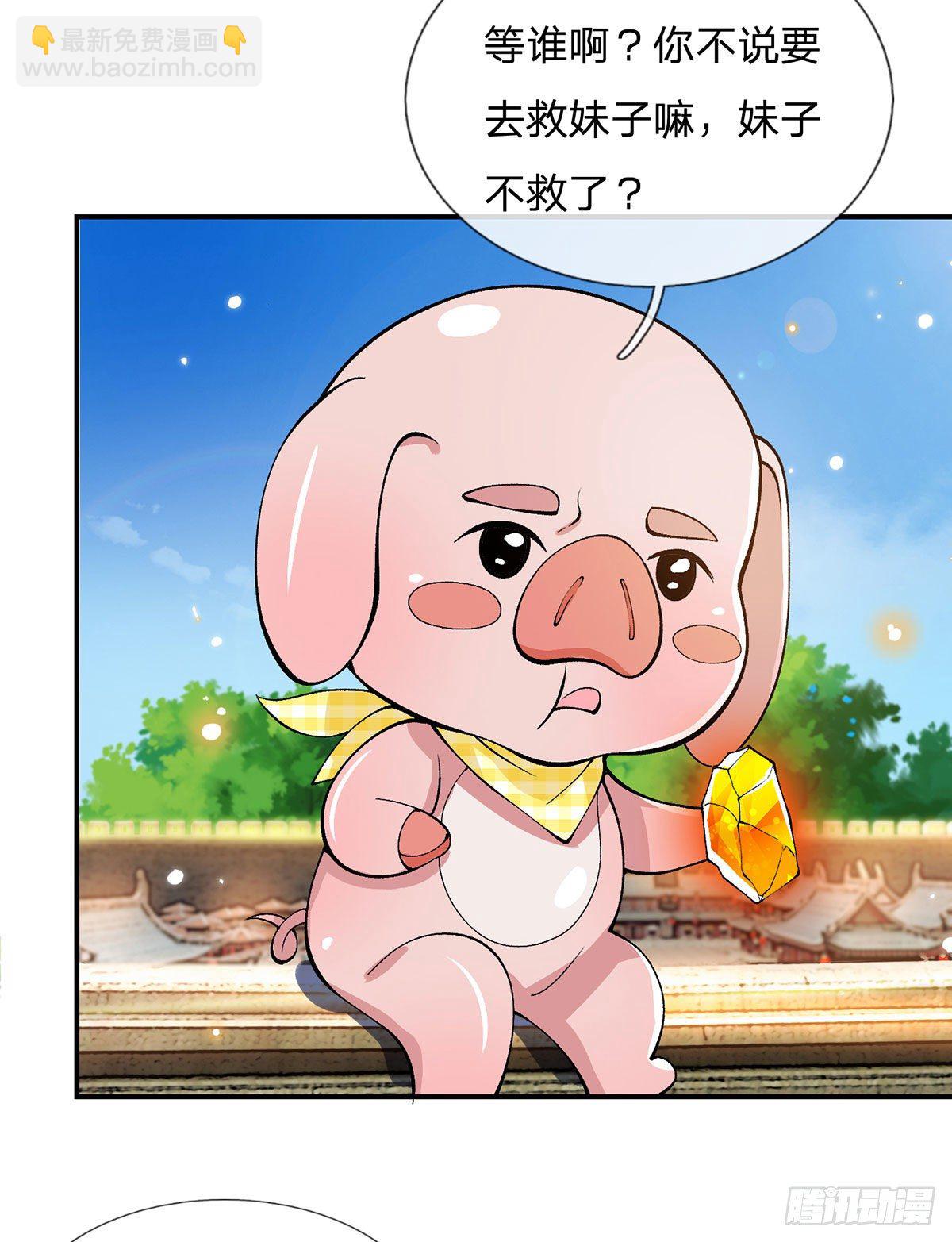 第27话 屠府8