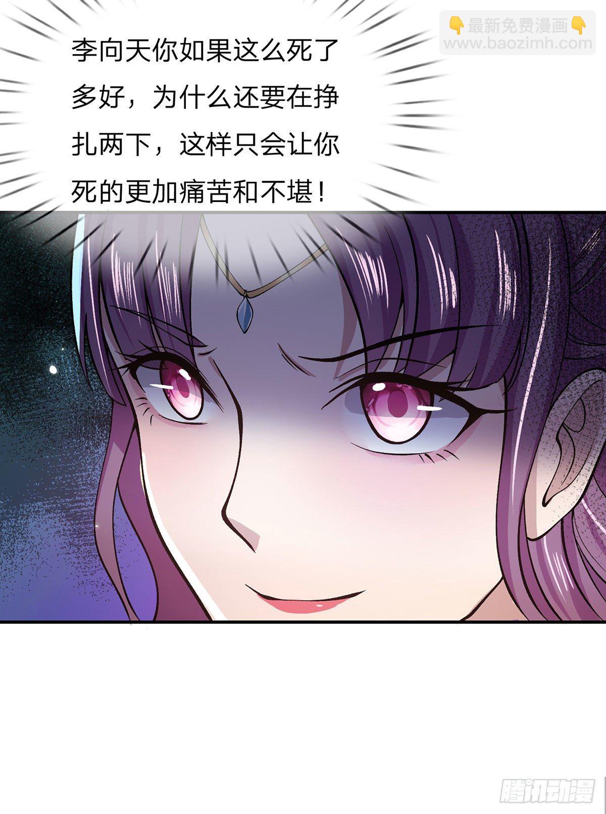第28话 妹妹的消息14